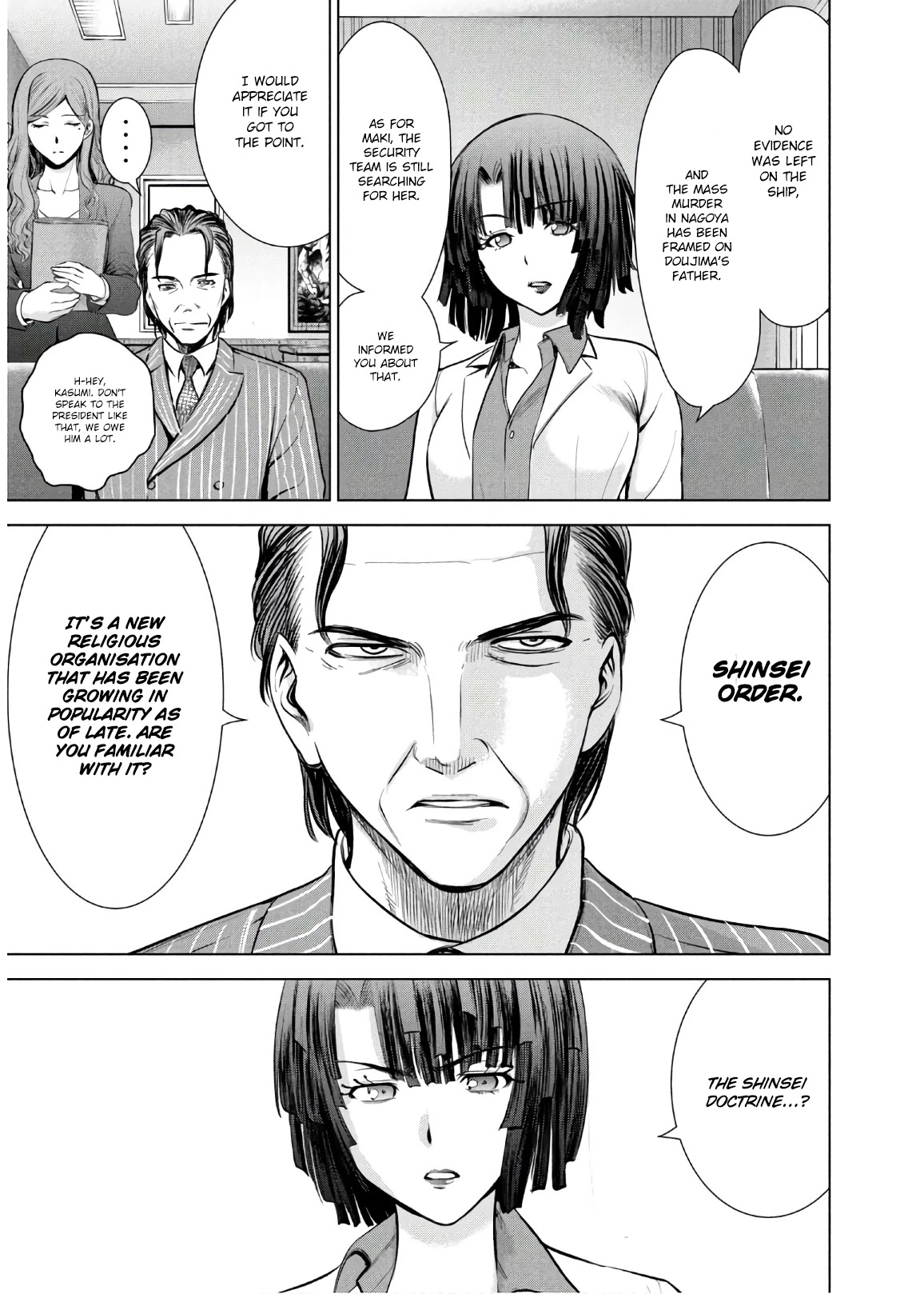 Satanofani chapter 103 page 6