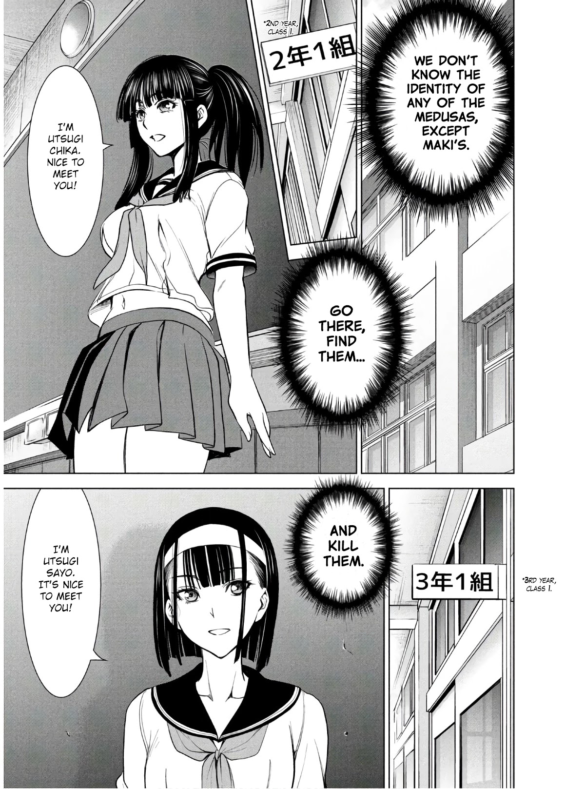 Satanofani chapter 107 page 21