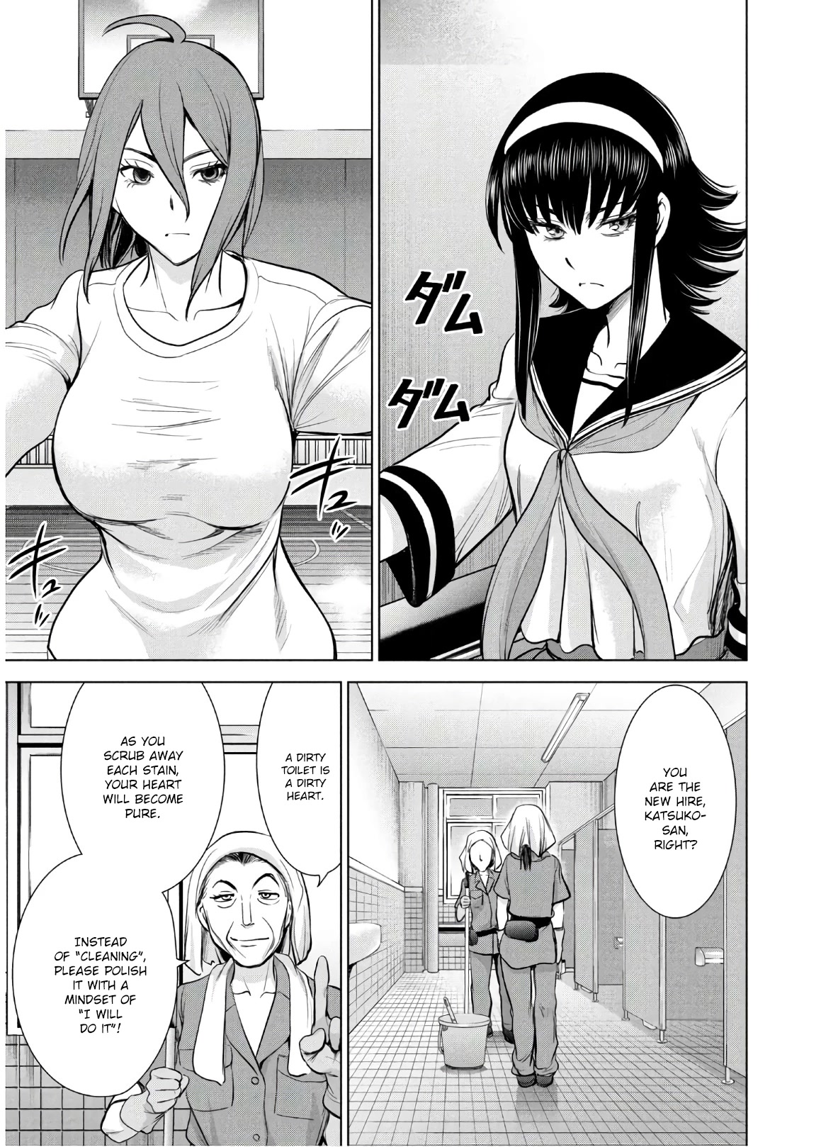 Satanofani chapter 114 page 17