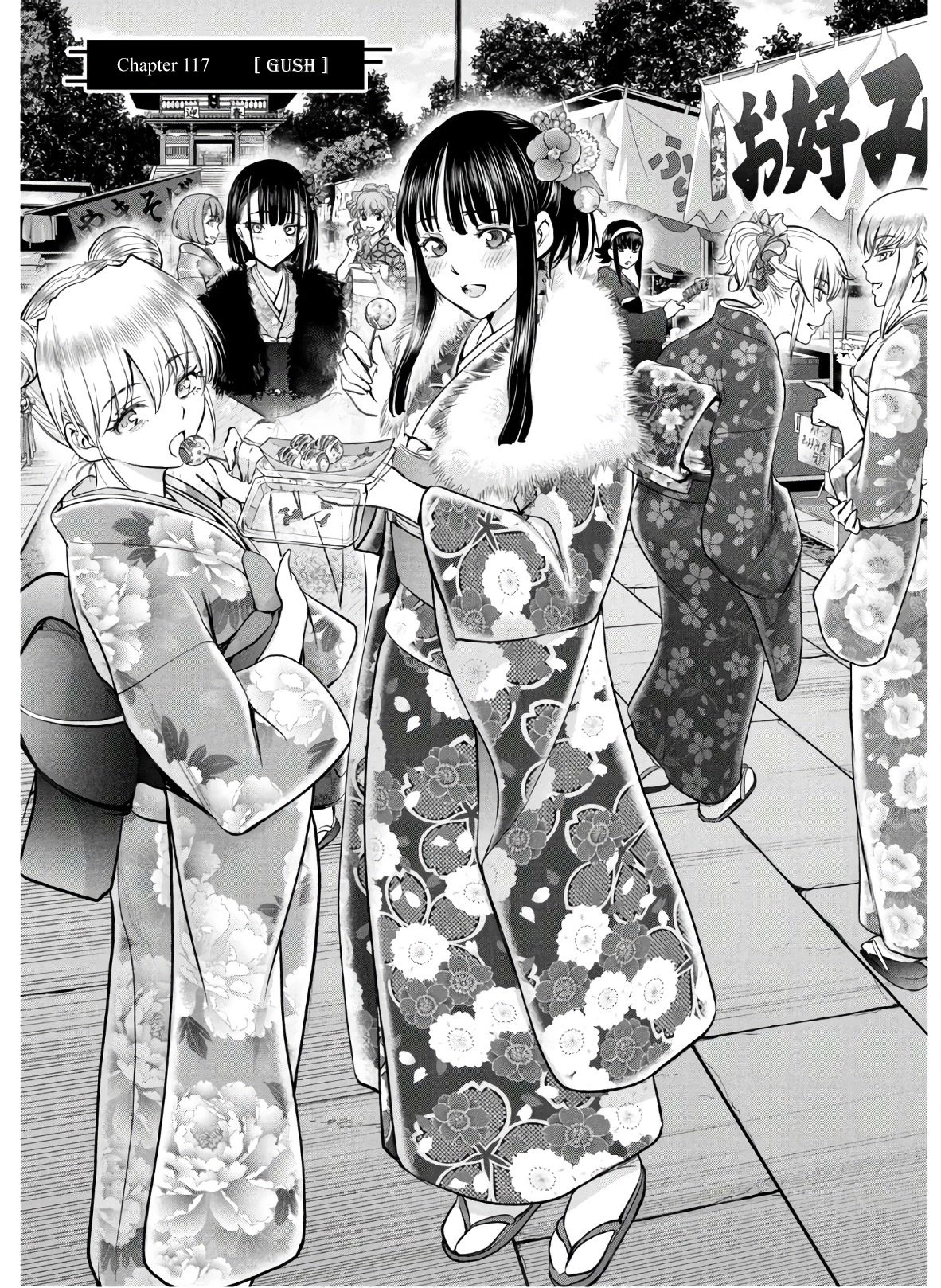 Satanofani chapter 117 page 2