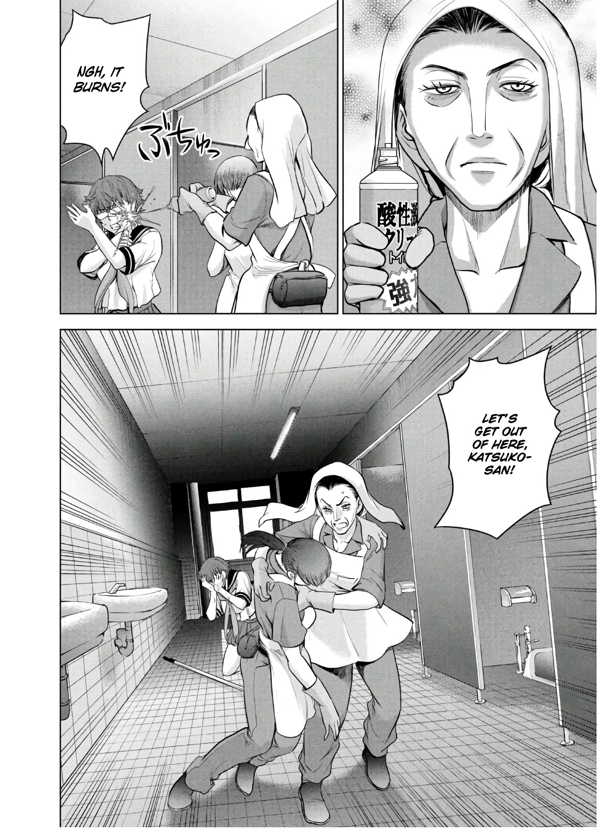 Satanofani chapter 117 page 20