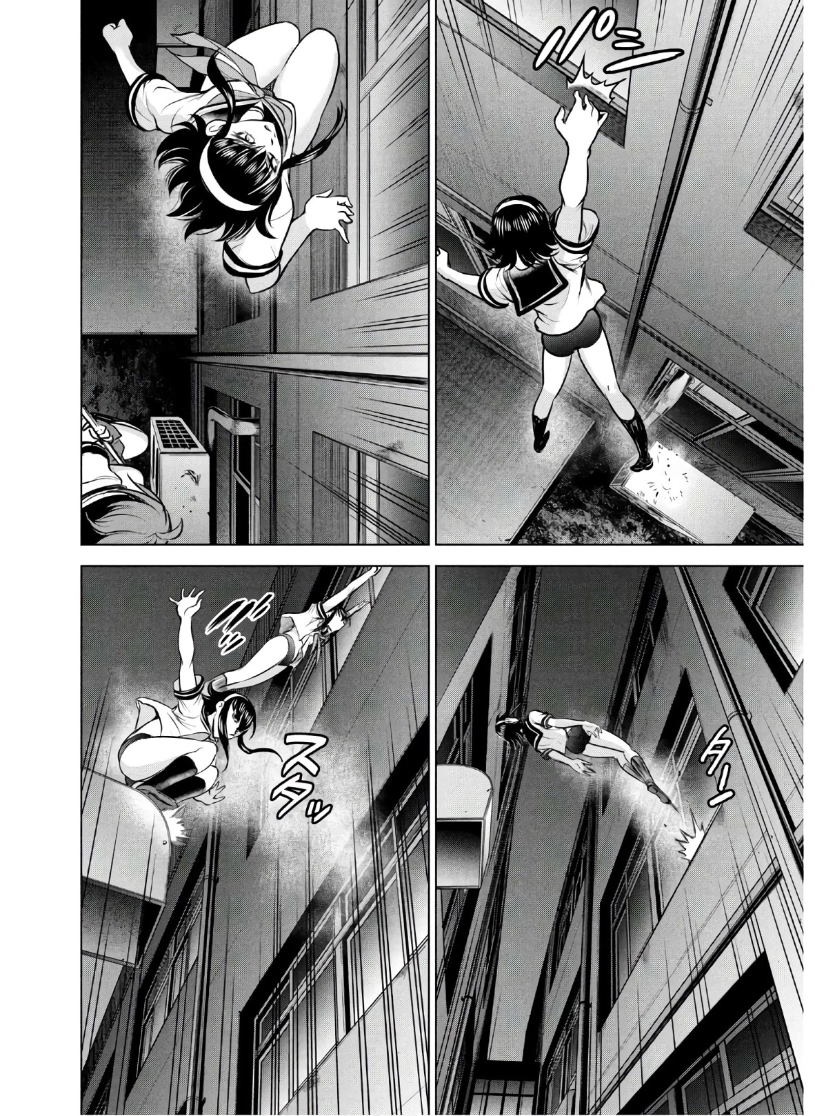 Satanofani chapter 122 page 14