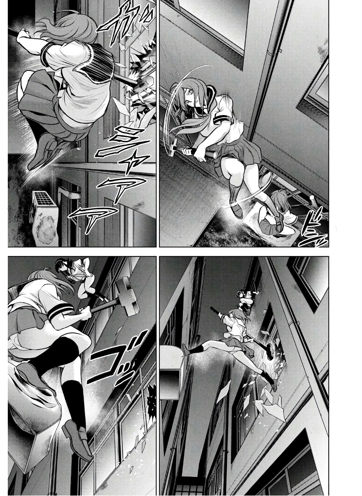 Satanofani chapter 122 page 15