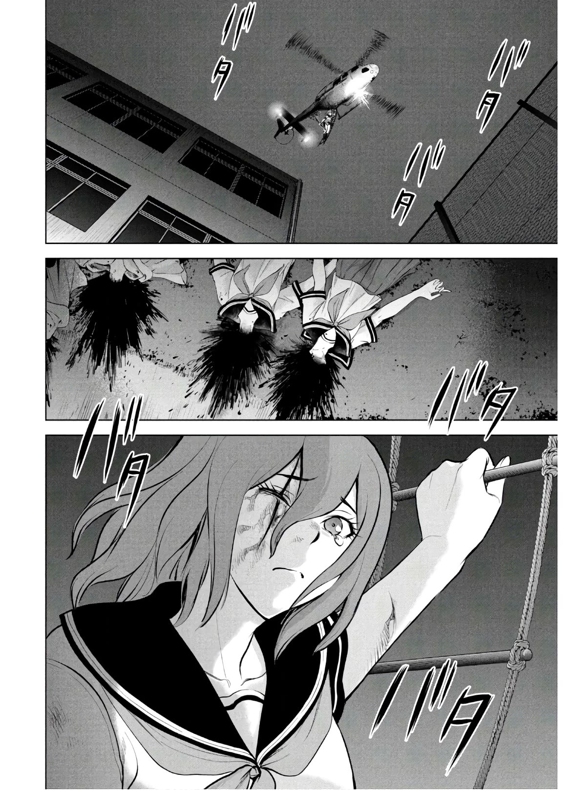 Satanofani chapter 126 page 3