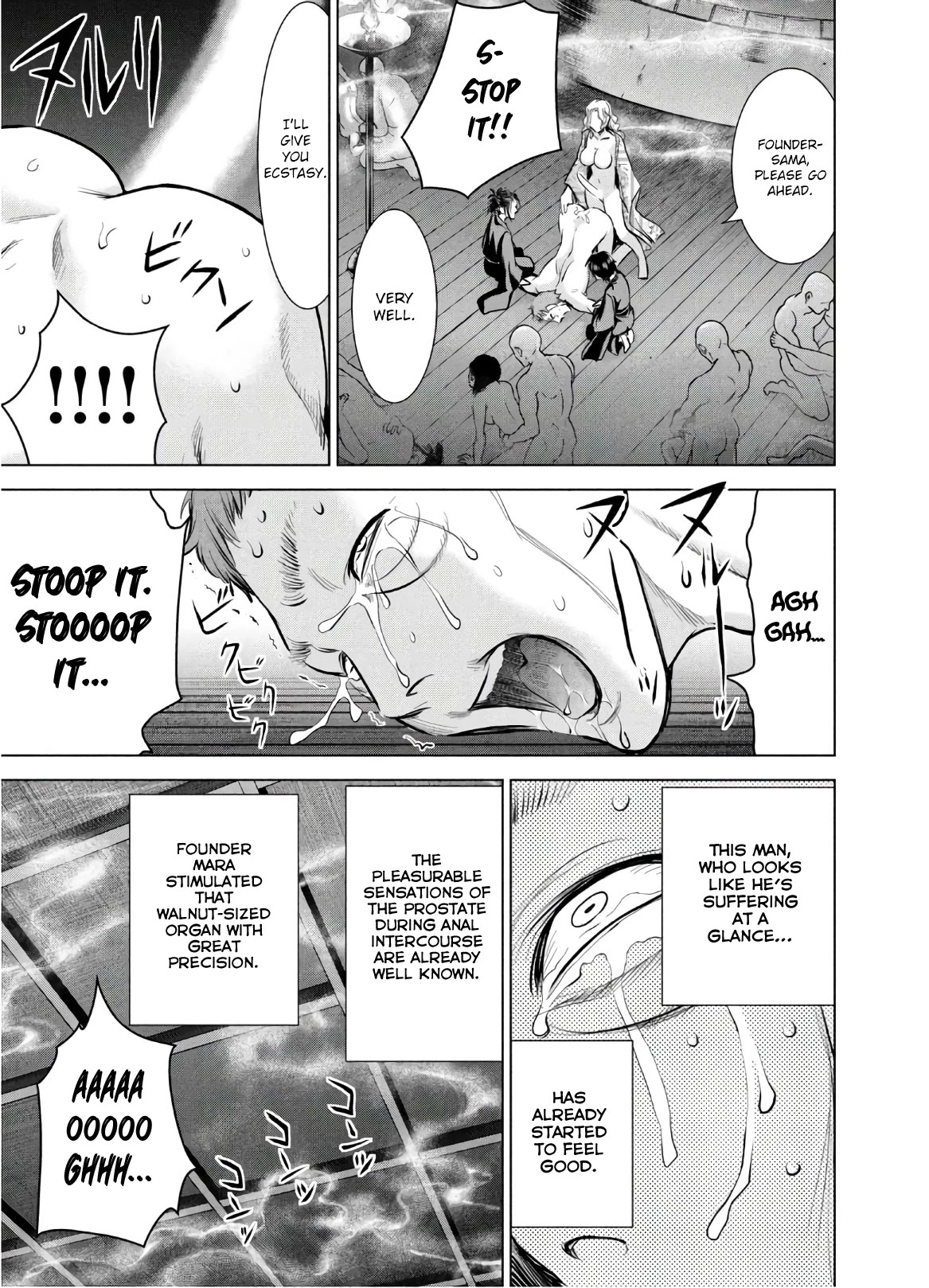 Satanofani chapter 127 page 17