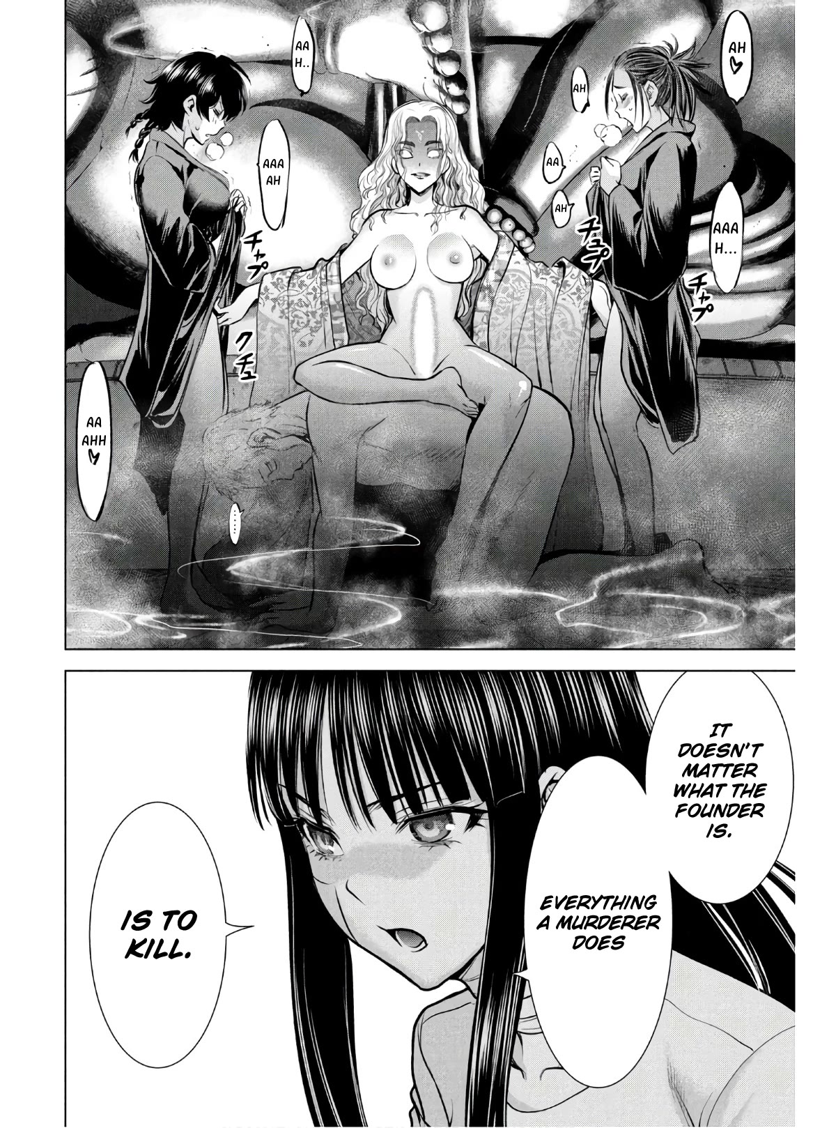 Satanofani chapter 127 page 20