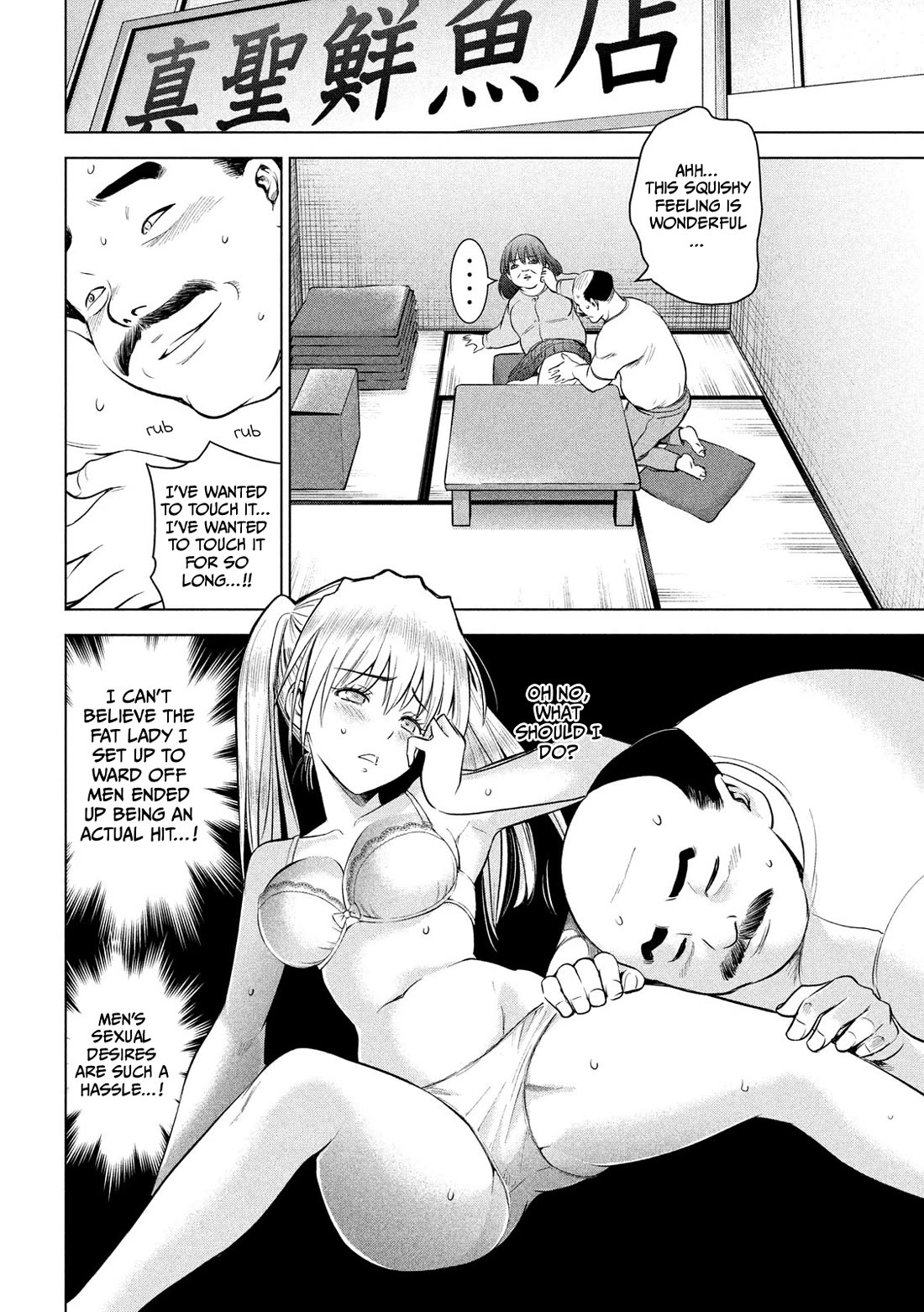 Satanofani chapter 141 page 11