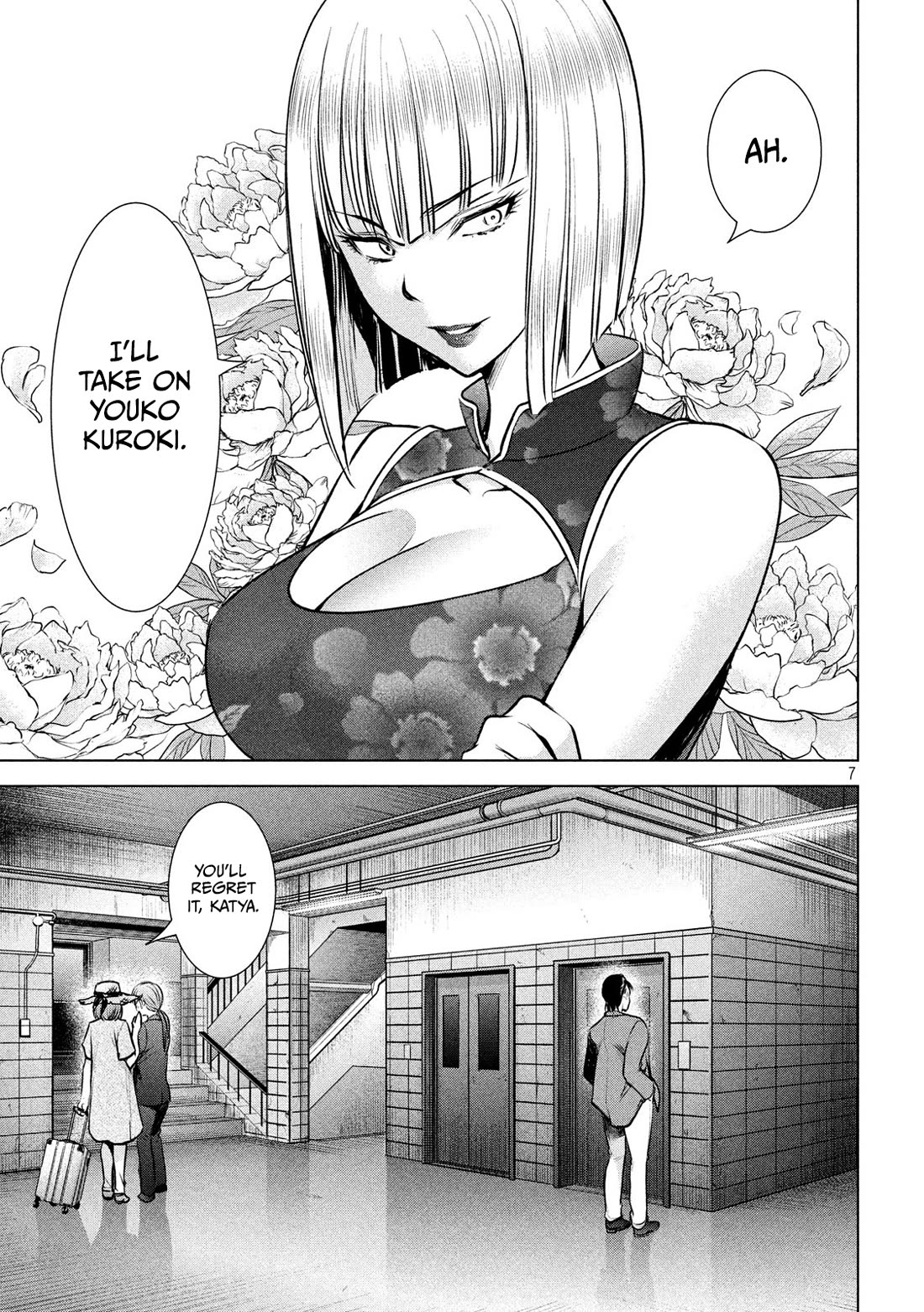 Satanofani chapter 144 page 8