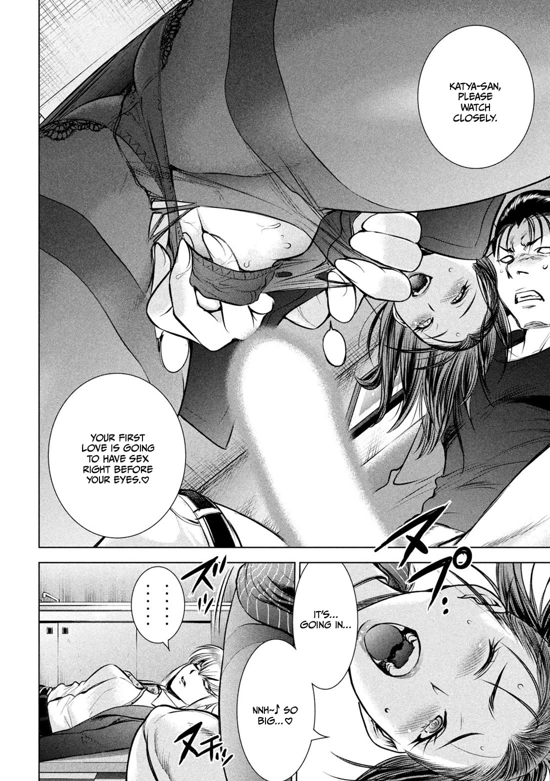 Satanofani chapter 149 page 15