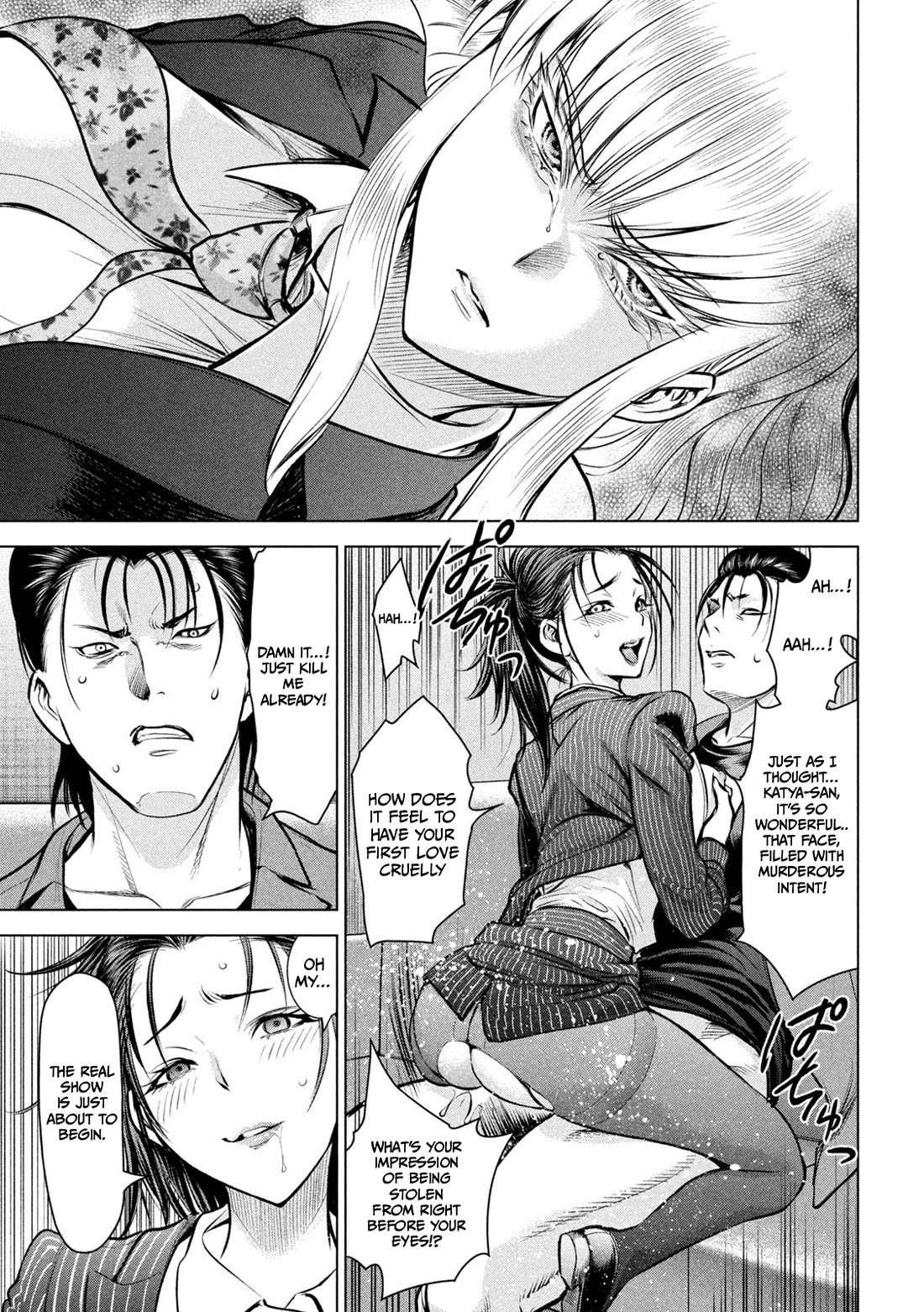 Satanofani chapter 149 page 16