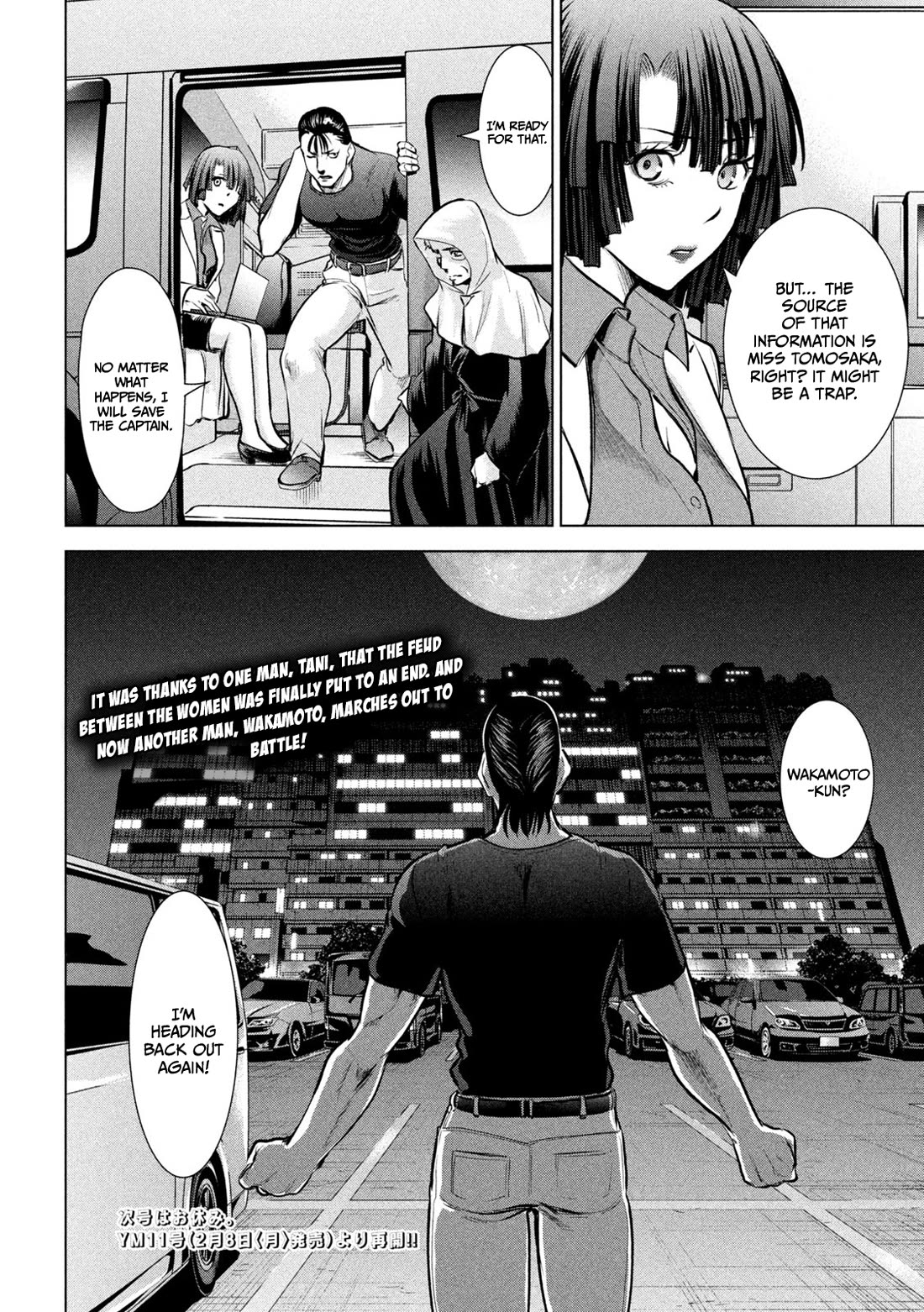 Satanofani chapter 158 page 22