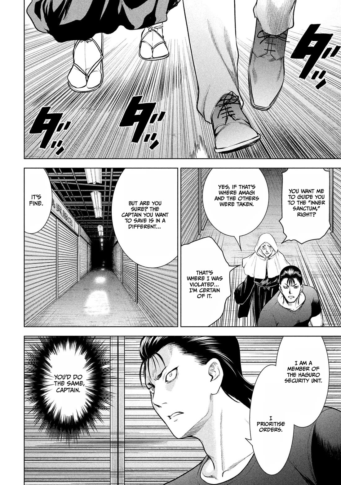Satanofani chapter 159 page 8