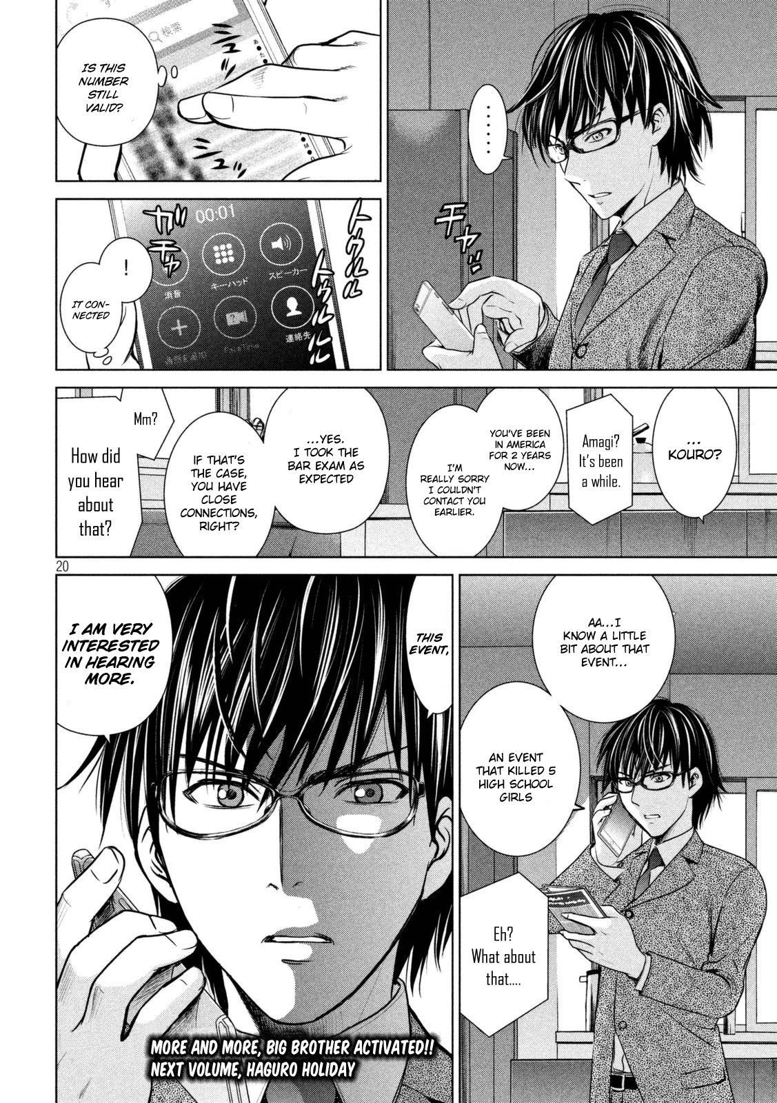 Satanofani chapter 17 page 21