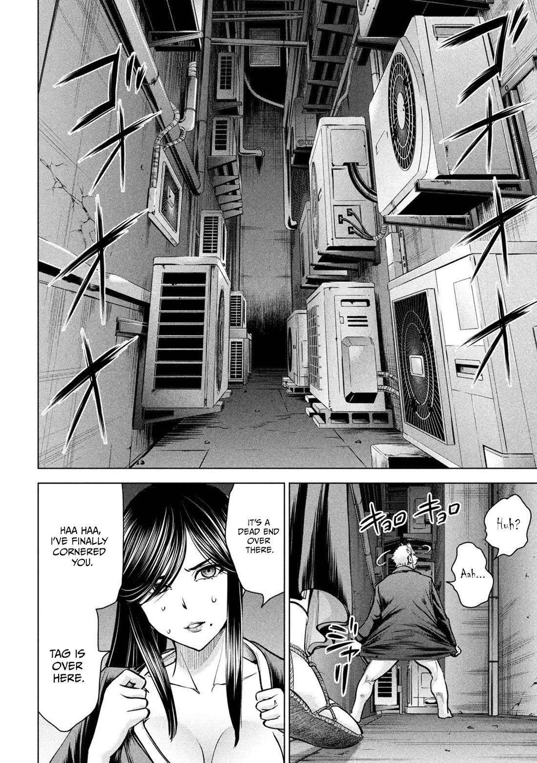 Satanofani chapter 175 page 7