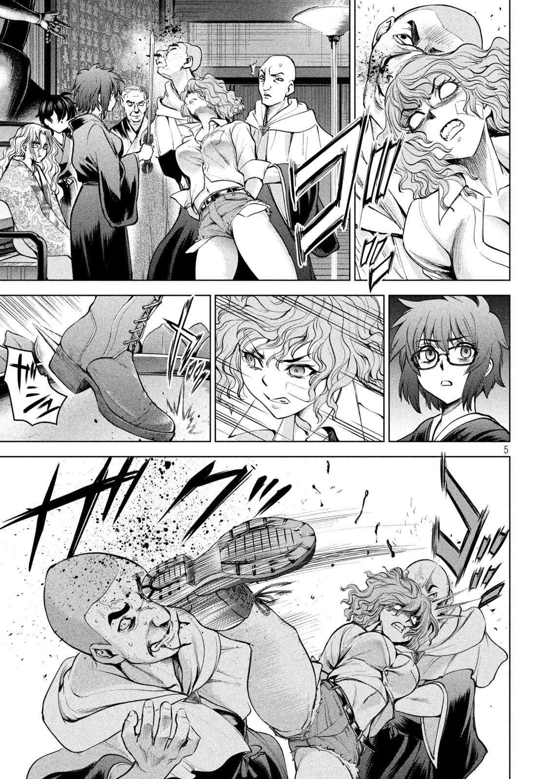 Satanofani chapter 177 page 5
