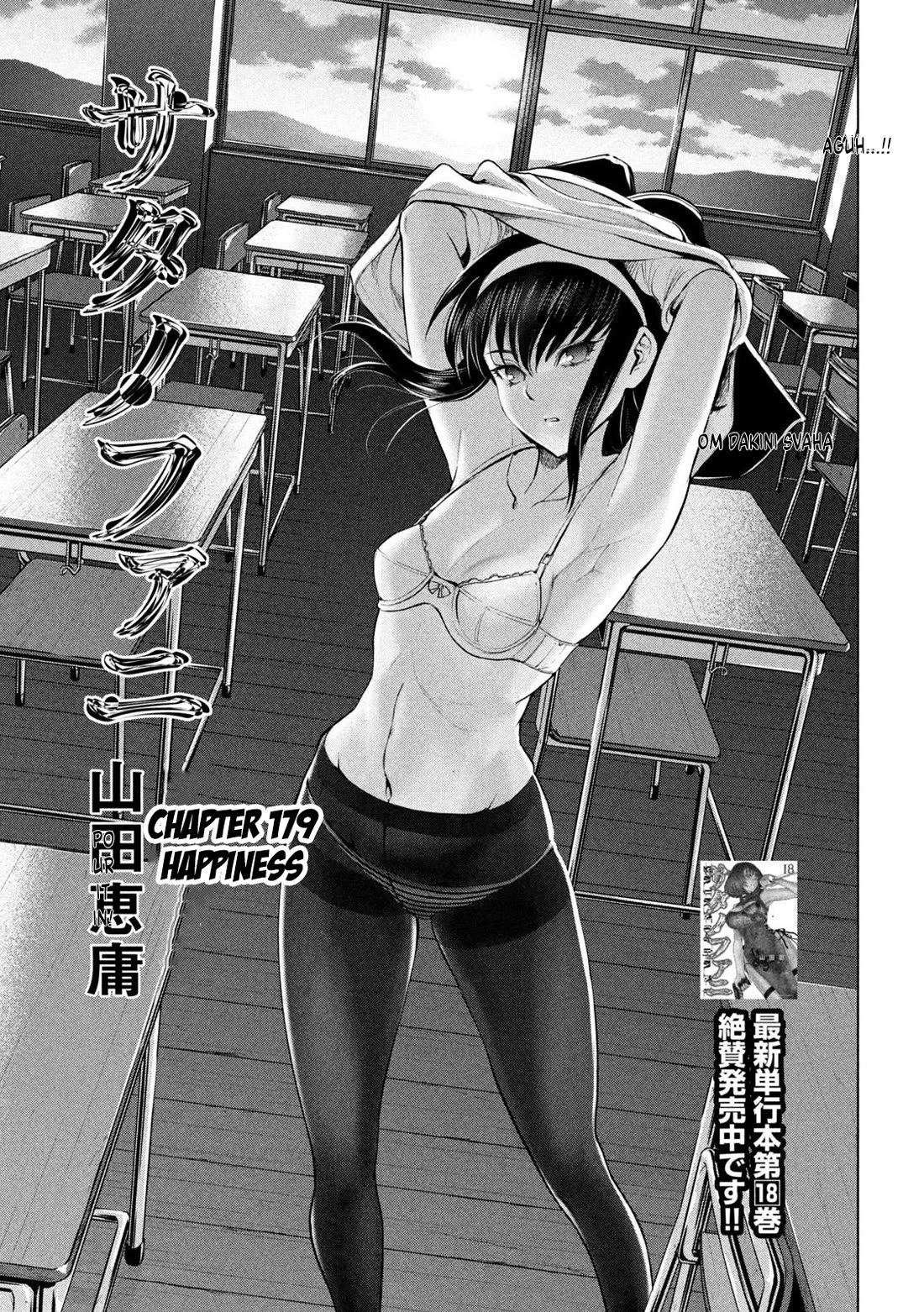 Satanofani chapter 179 page 1