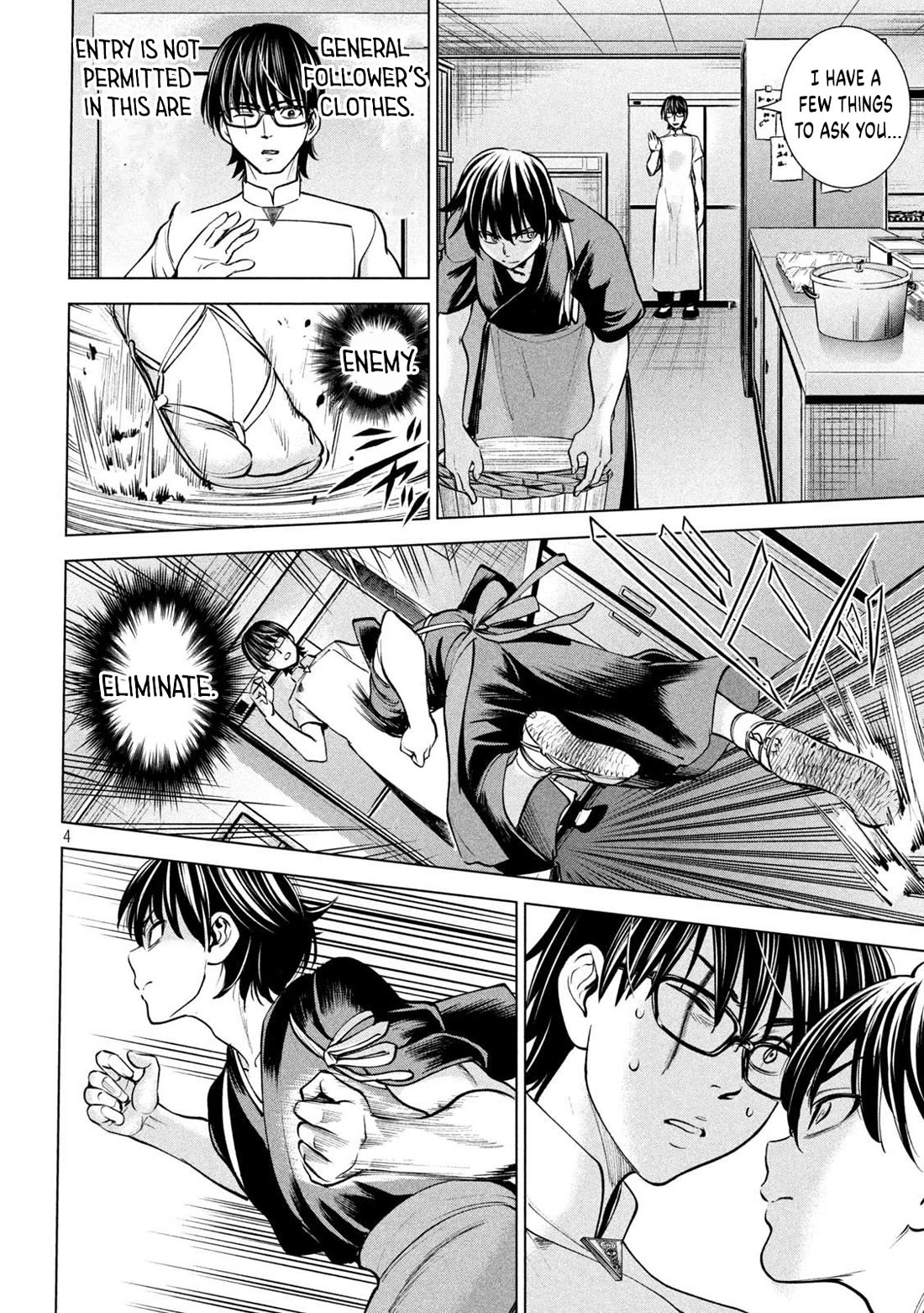 Satanofani chapter 181 page 5