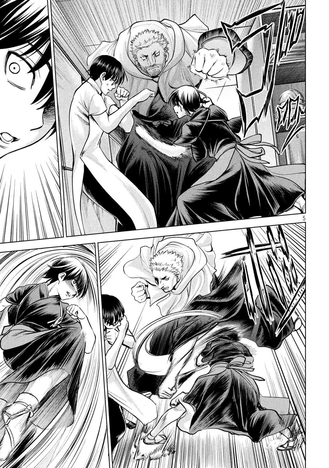 Satanofani chapter 181 page 6