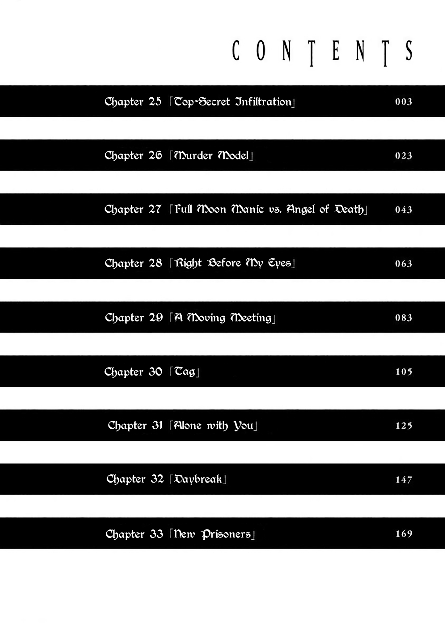 Satanofani chapter 25 page 5