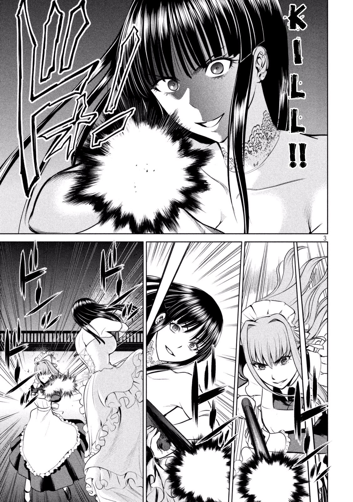 Satanofani chapter 26 page 4