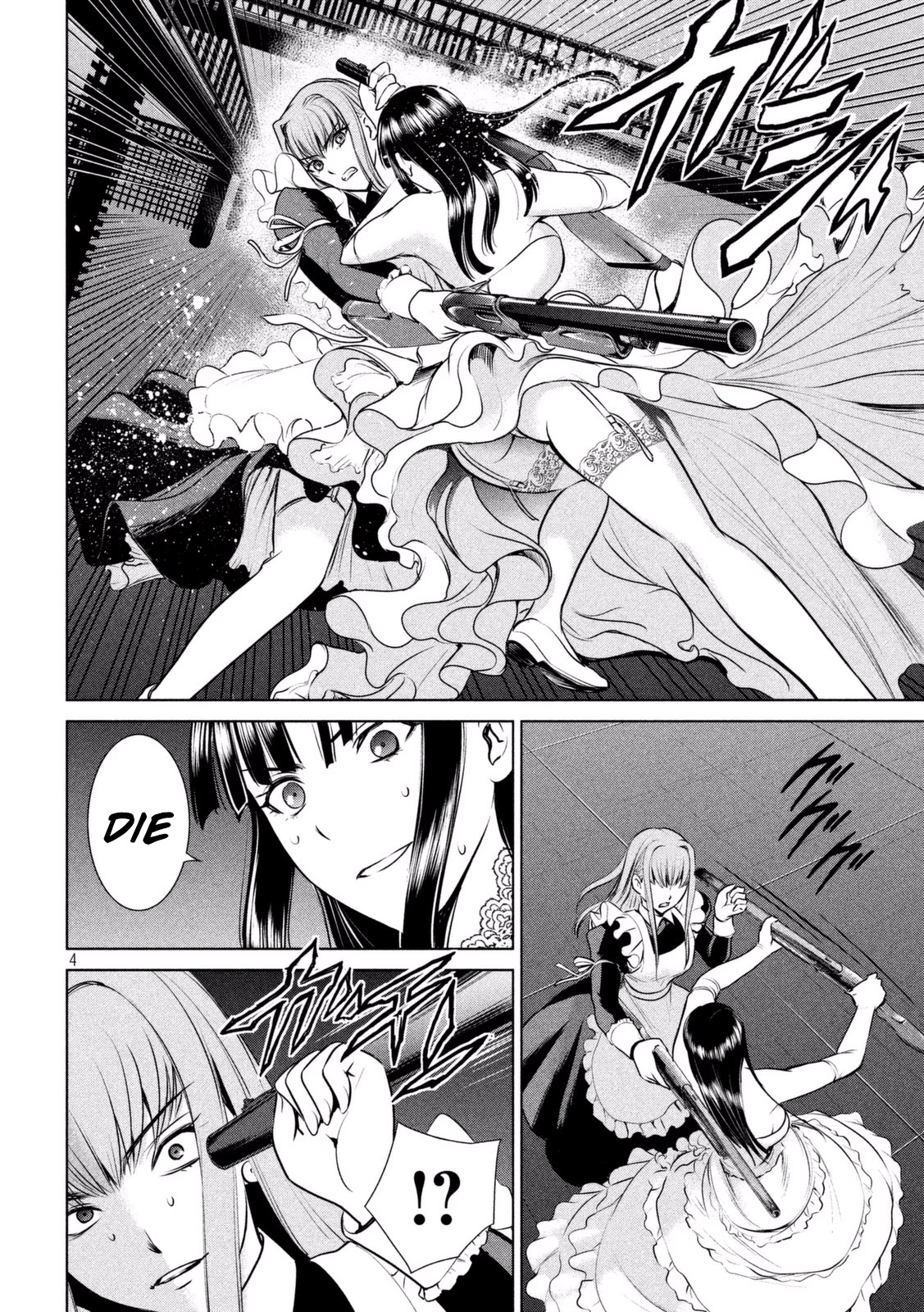 Satanofani chapter 26 page 5