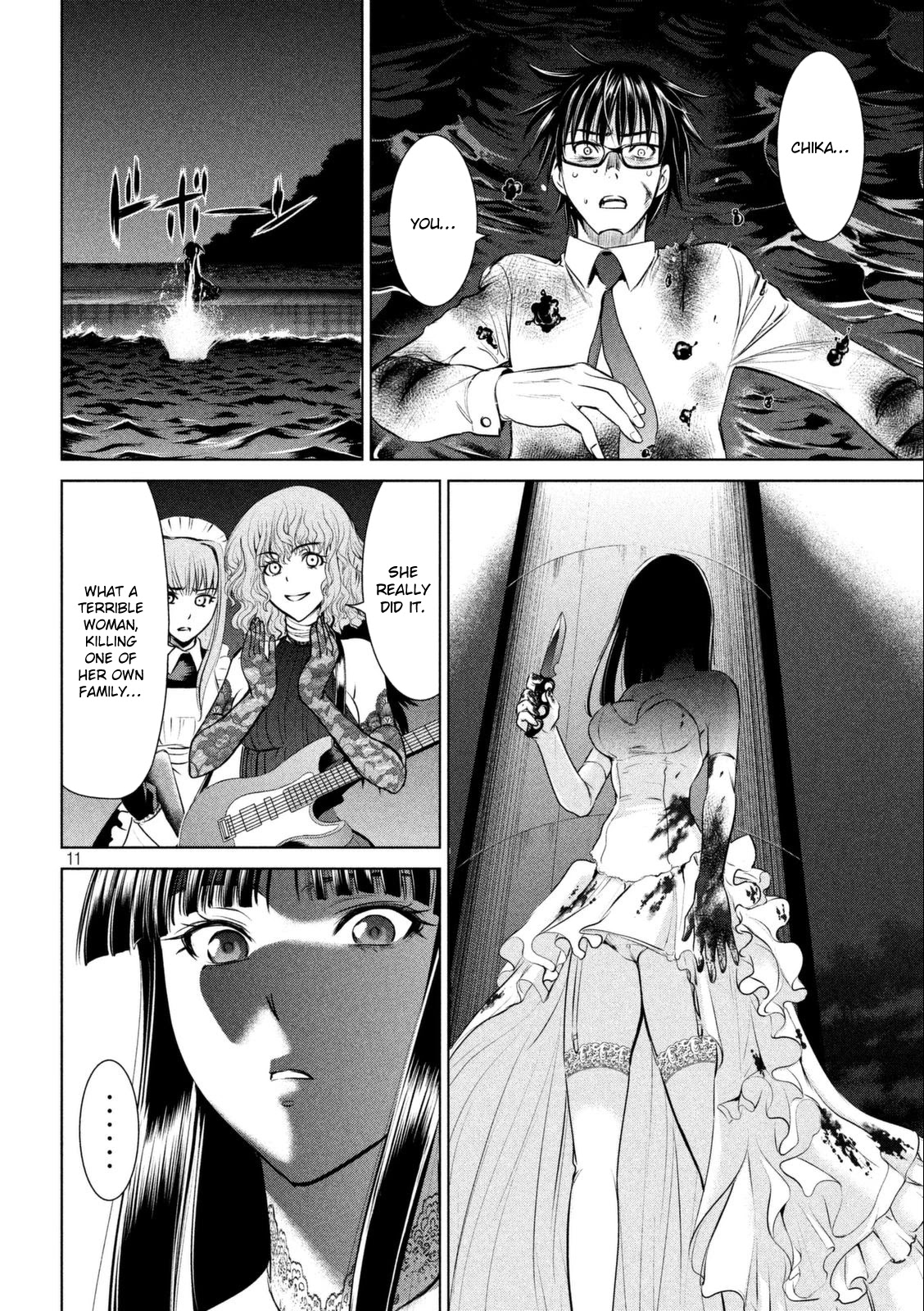 Satanofani chapter 31 page 14