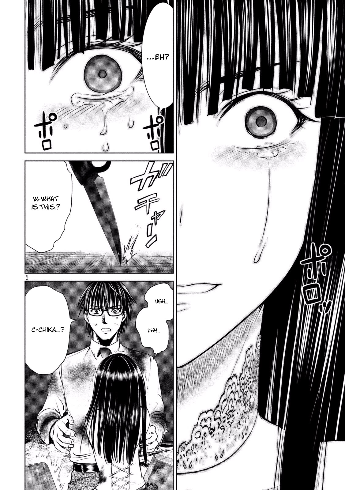 Satanofani chapter 31 page 8