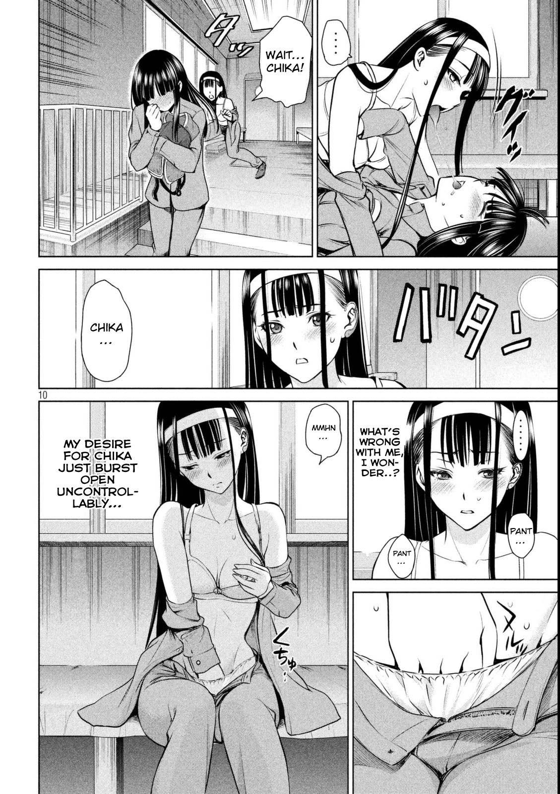 Satanofani chapter 33 page 12