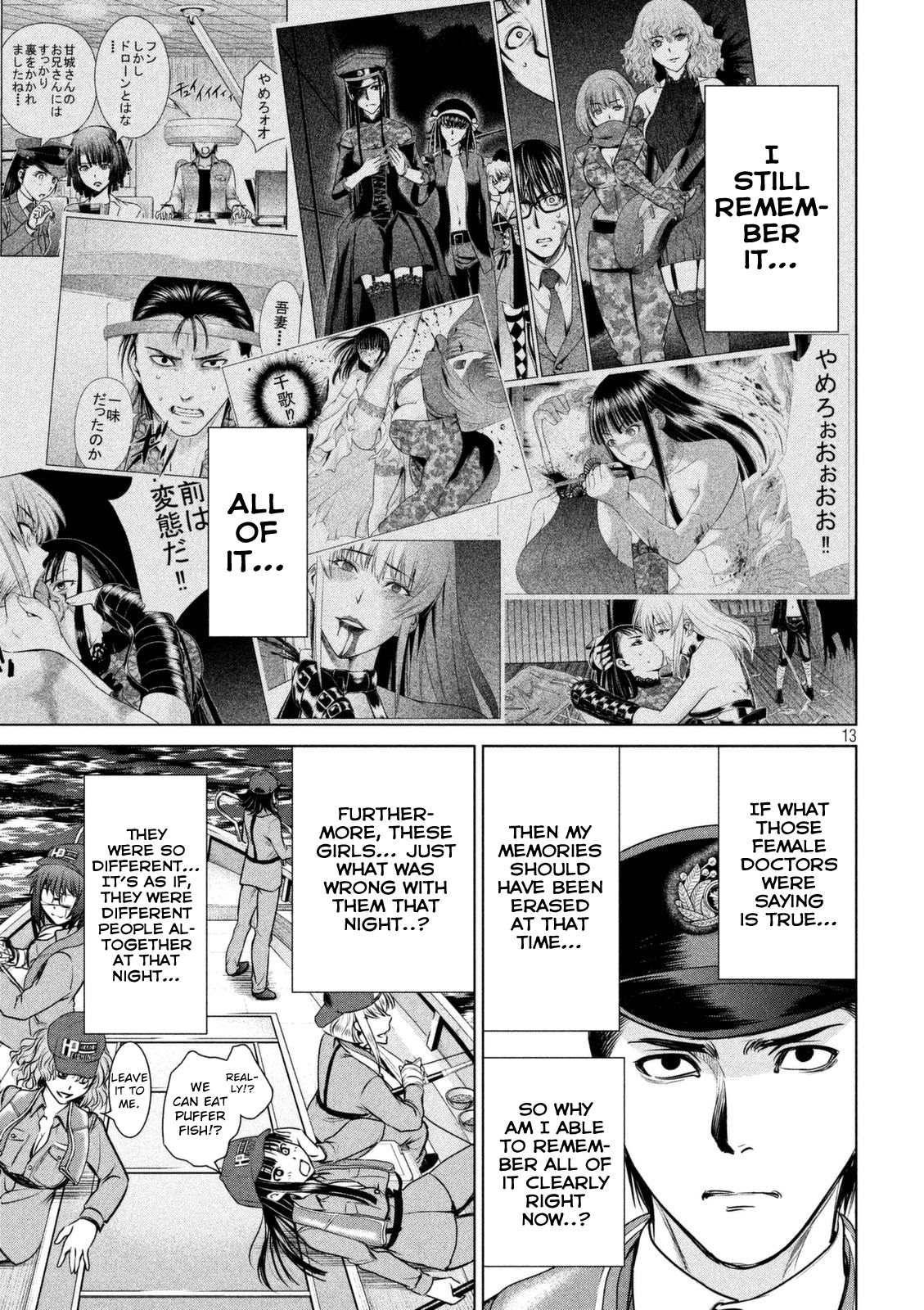 Satanofani chapter 33 page 15