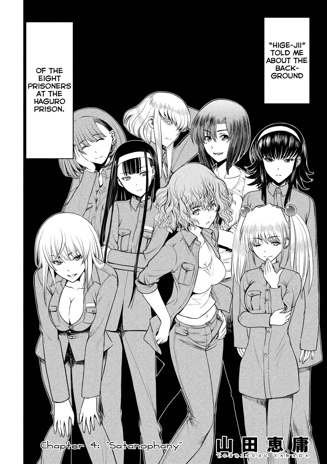 Satanofani chapter 4 page 2