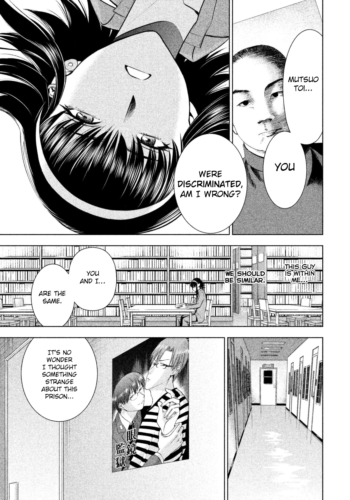 Satanofani chapter 47 page 13