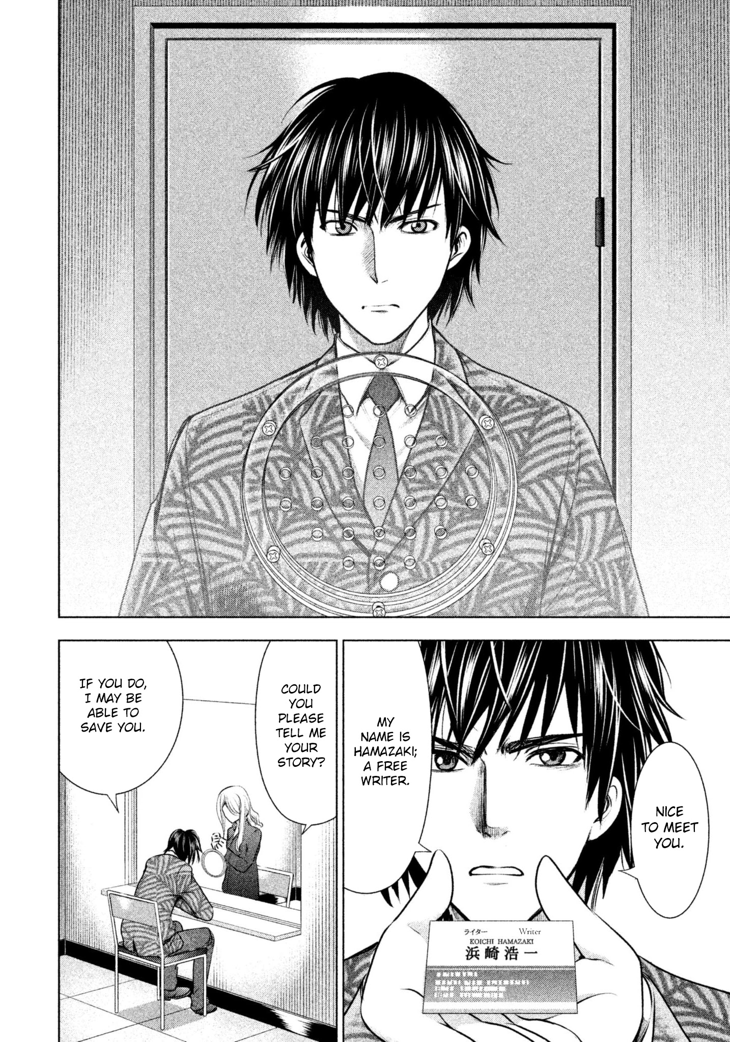 Satanofani chapter 47 page 22