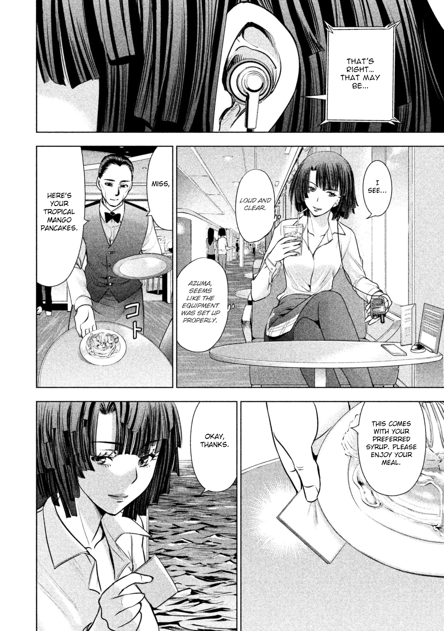 Satanofani chapter 56 page 14