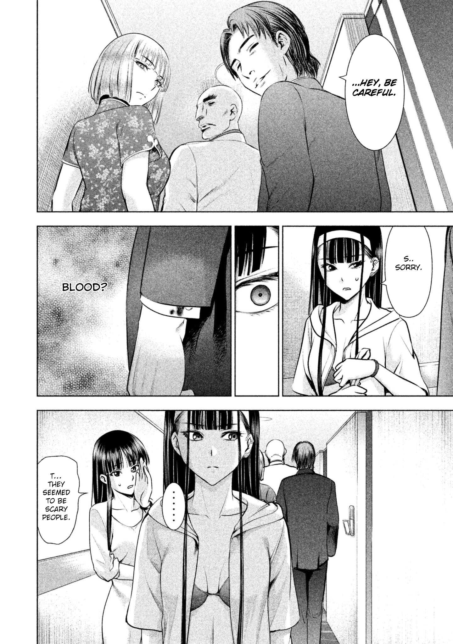 Satanofani chapter 56 page 3