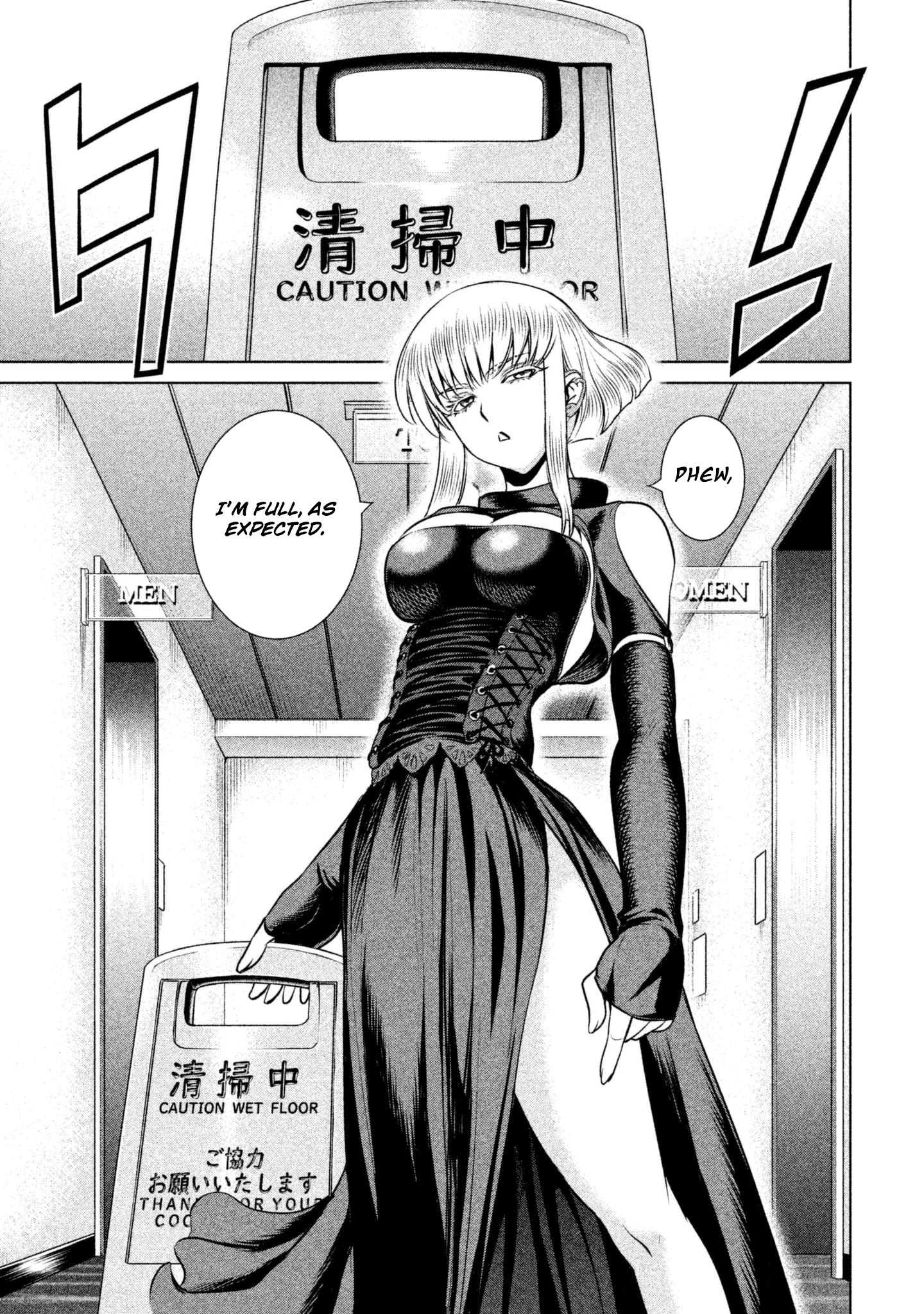 Satanofani chapter 60 page 14