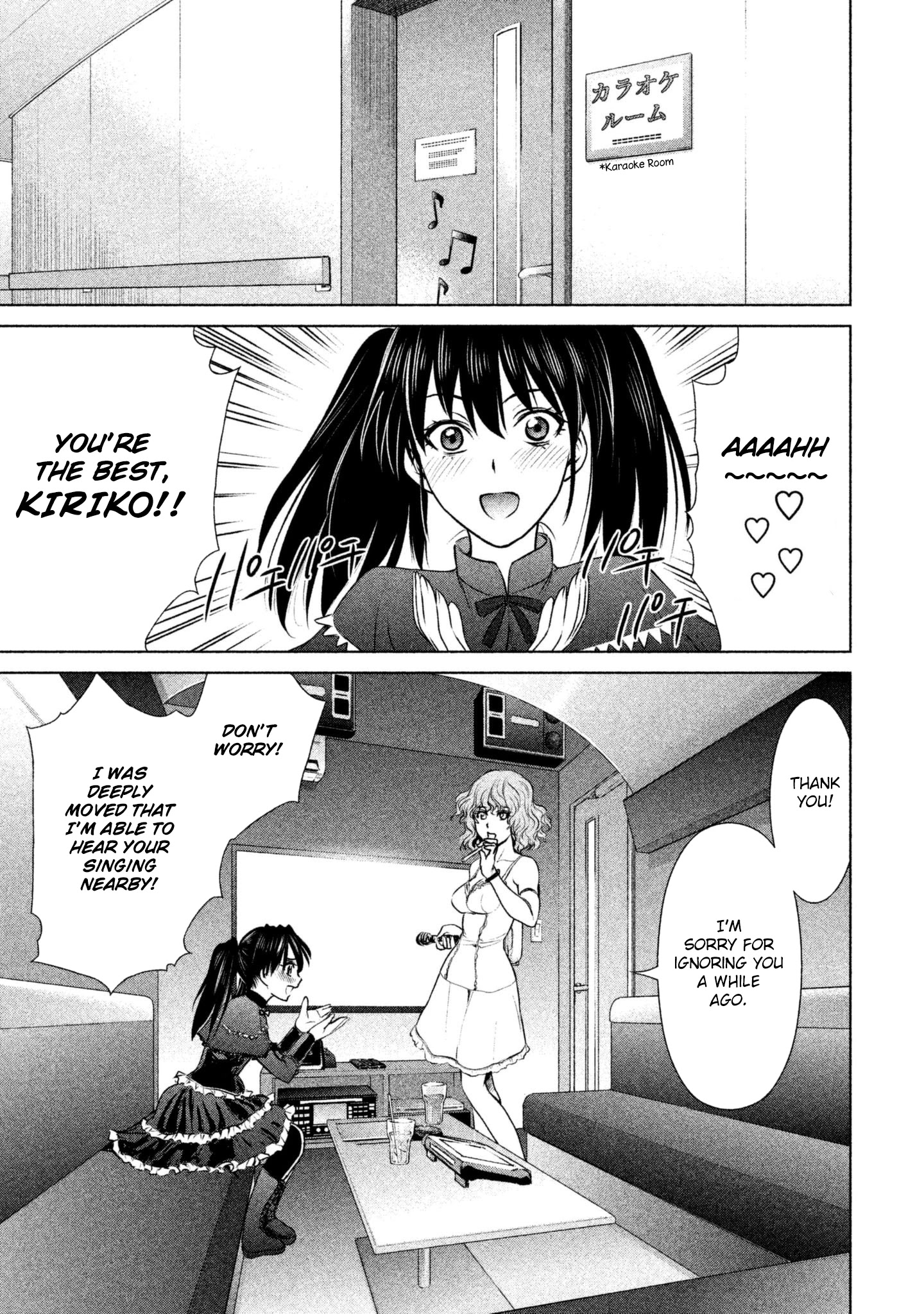 Satanofani chapter 60 page 17