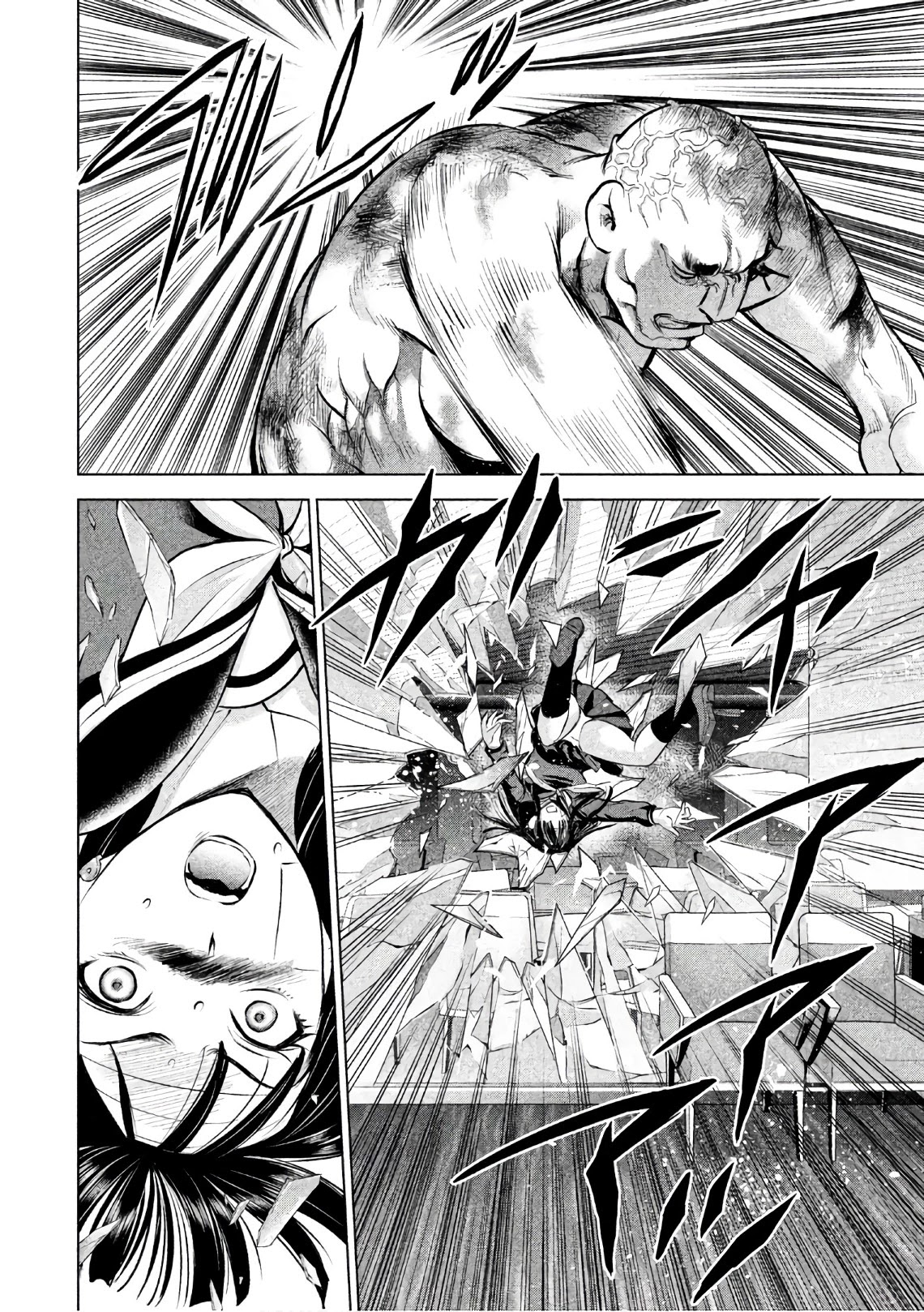 Satanofani chapter 87 page 21