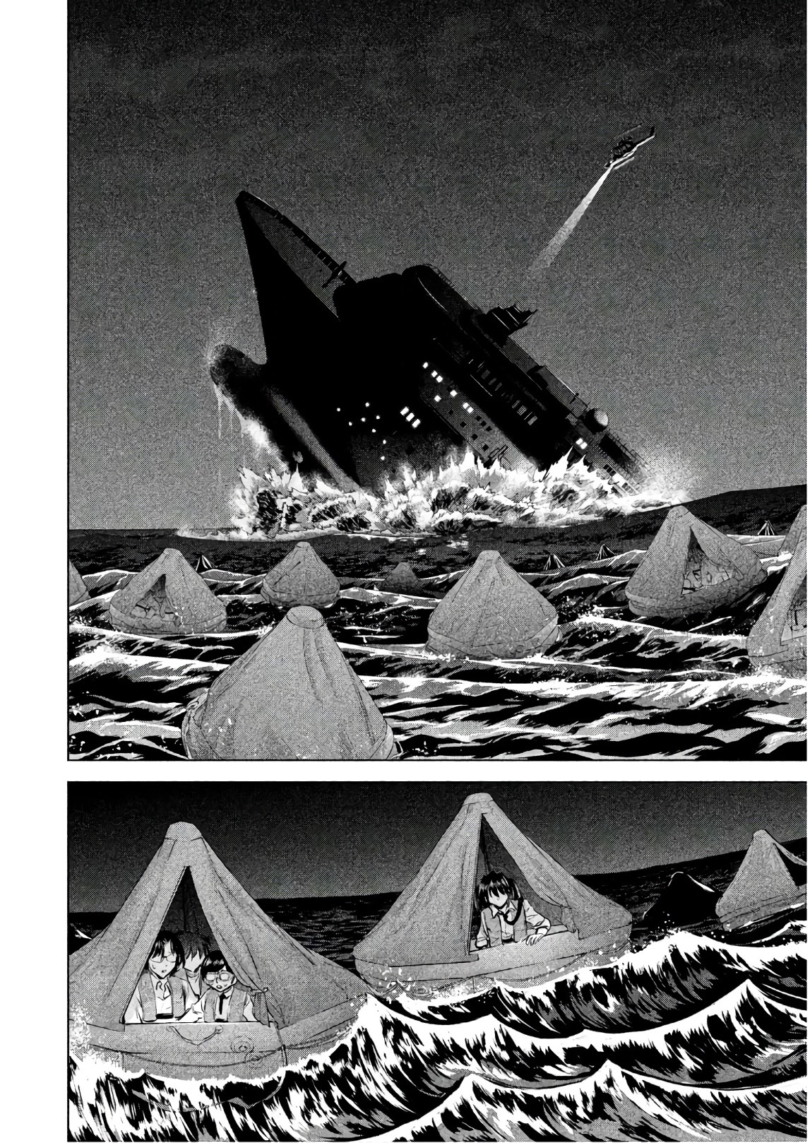 Satanofani chapter 94 page 14