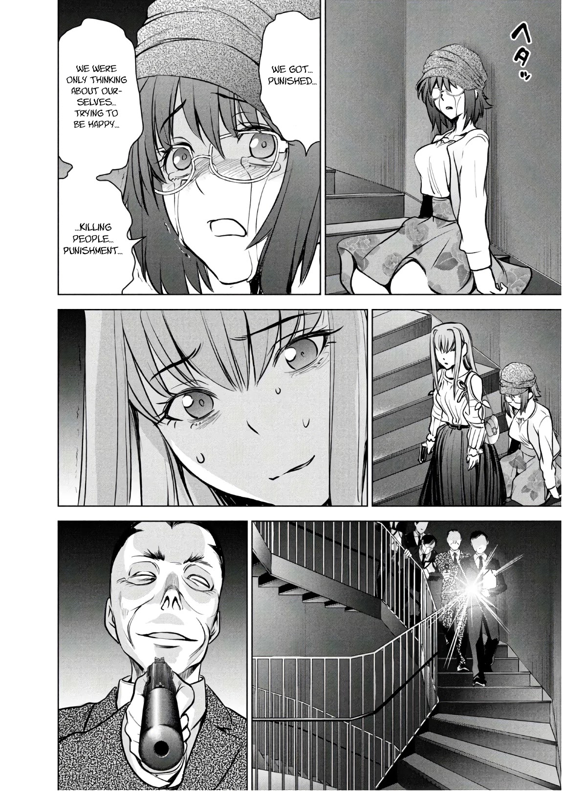 Satanofani chapter 99 page 15