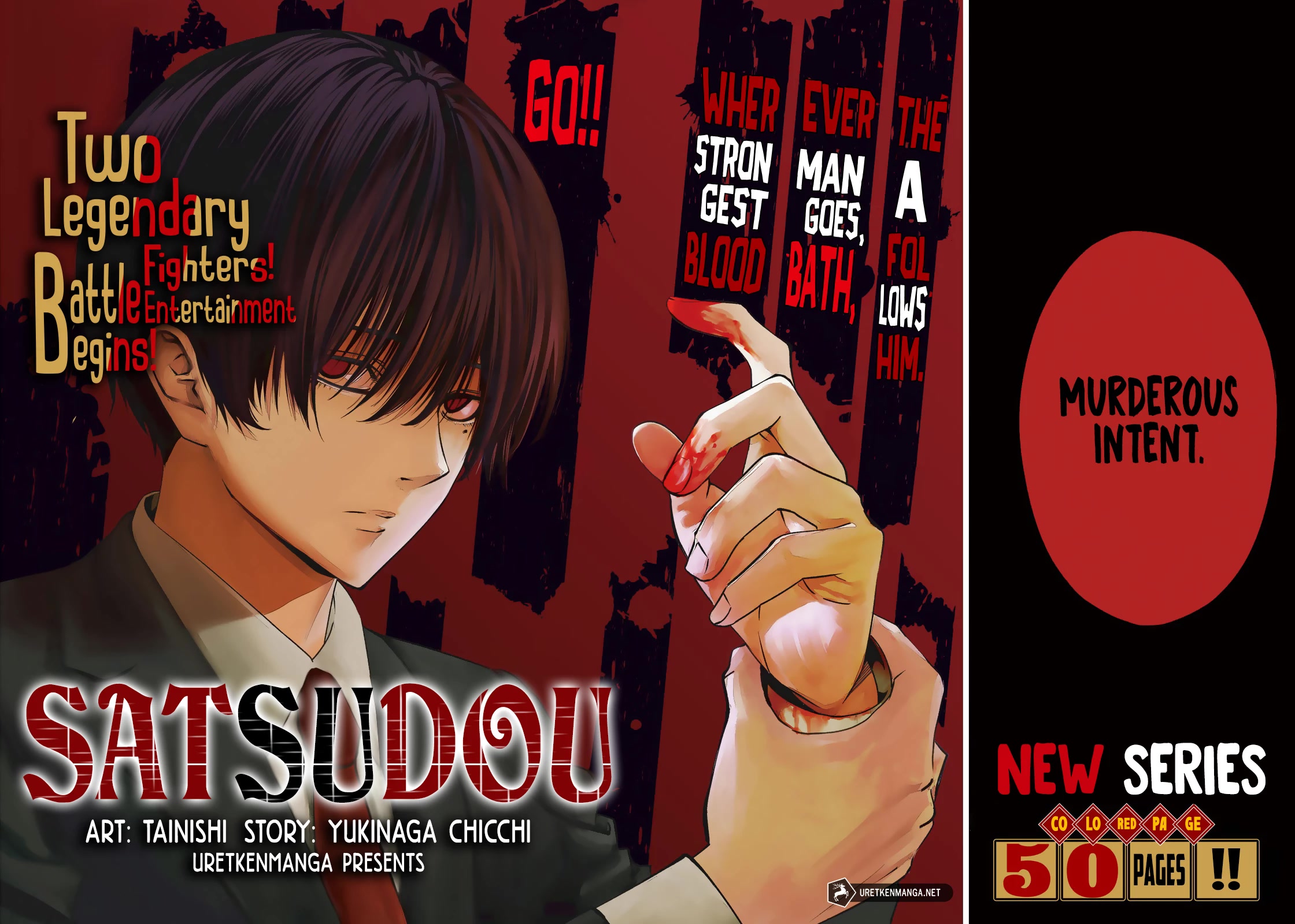 Satsudou chapter 1 page 3