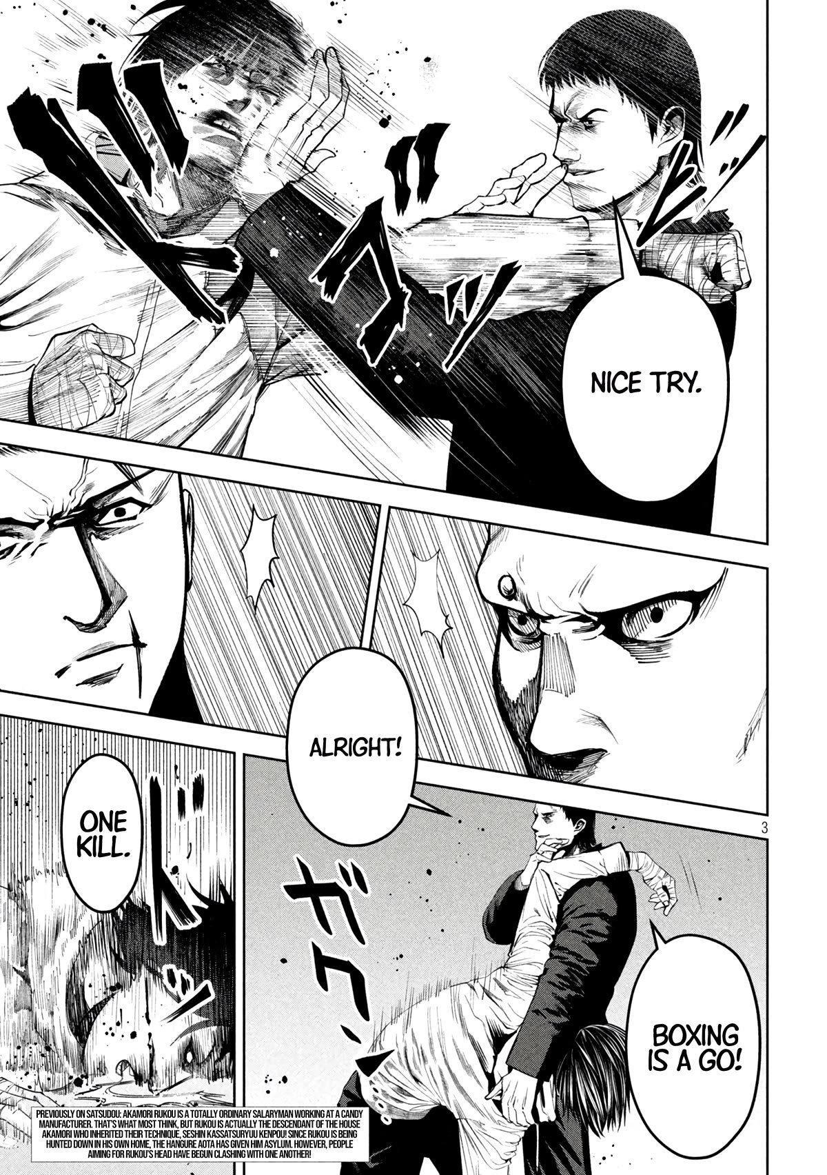 Satsudou chapter 10 page 4