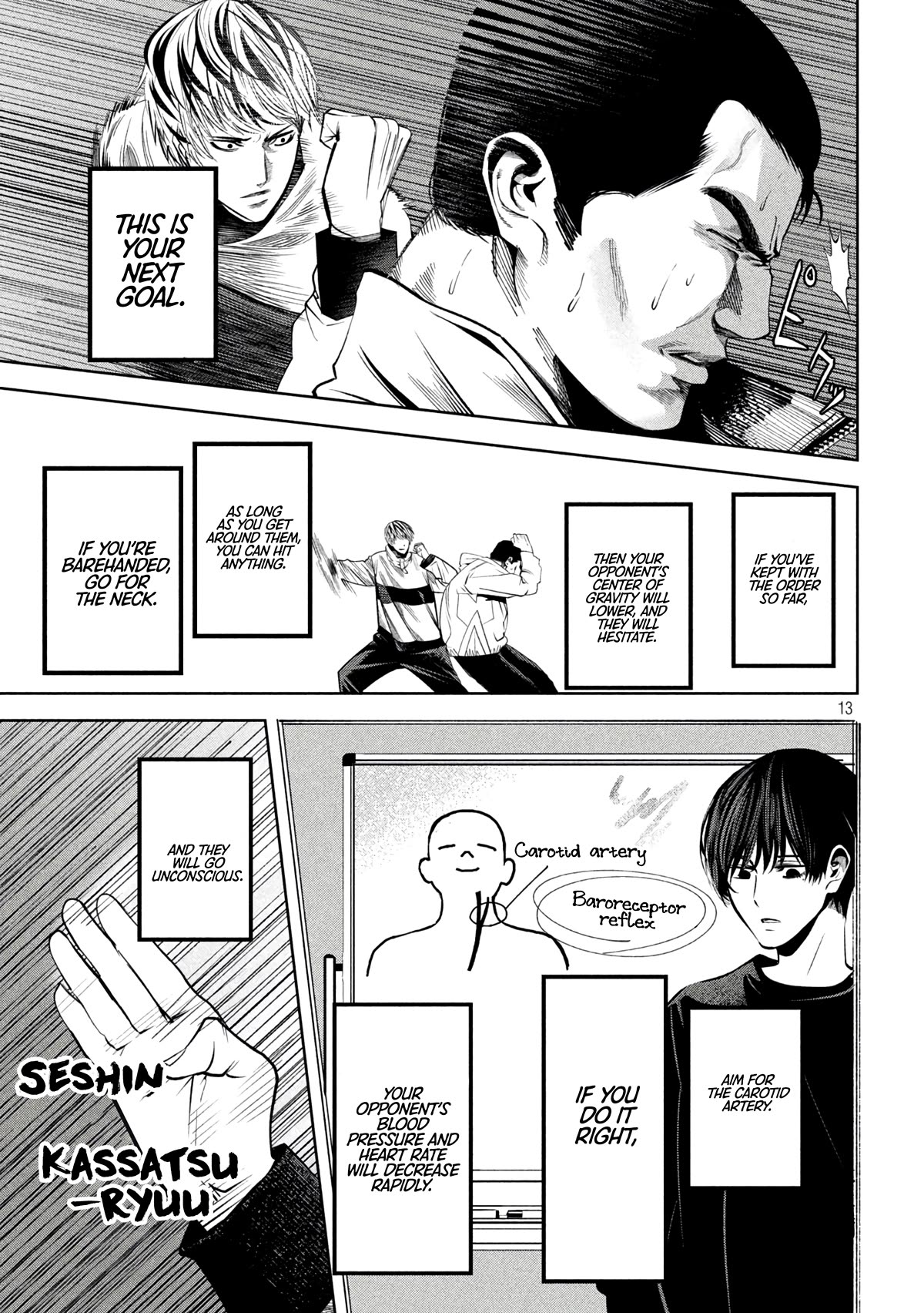 Satsudou chapter 11 page 14