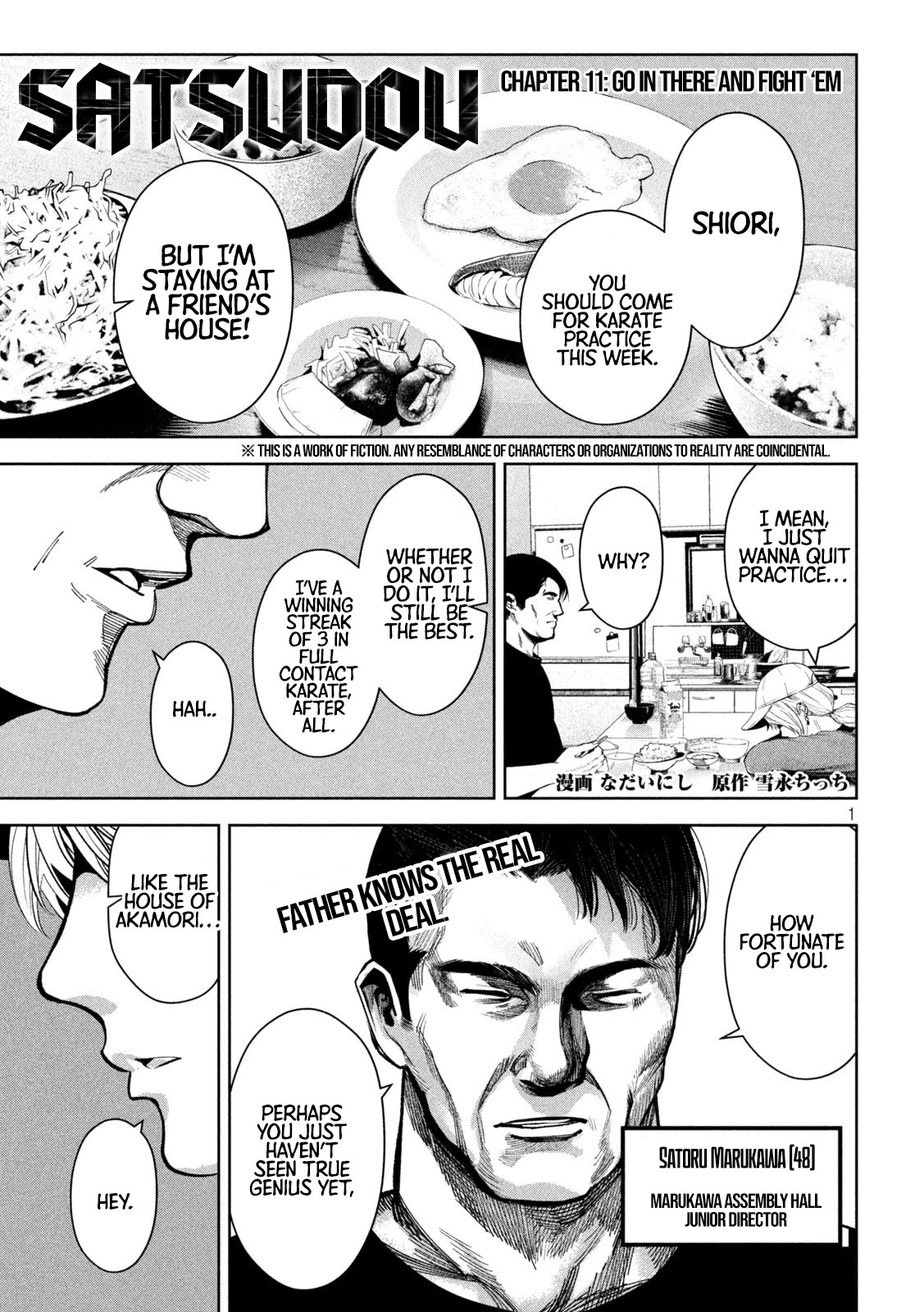 Satsudou chapter 11 page 2