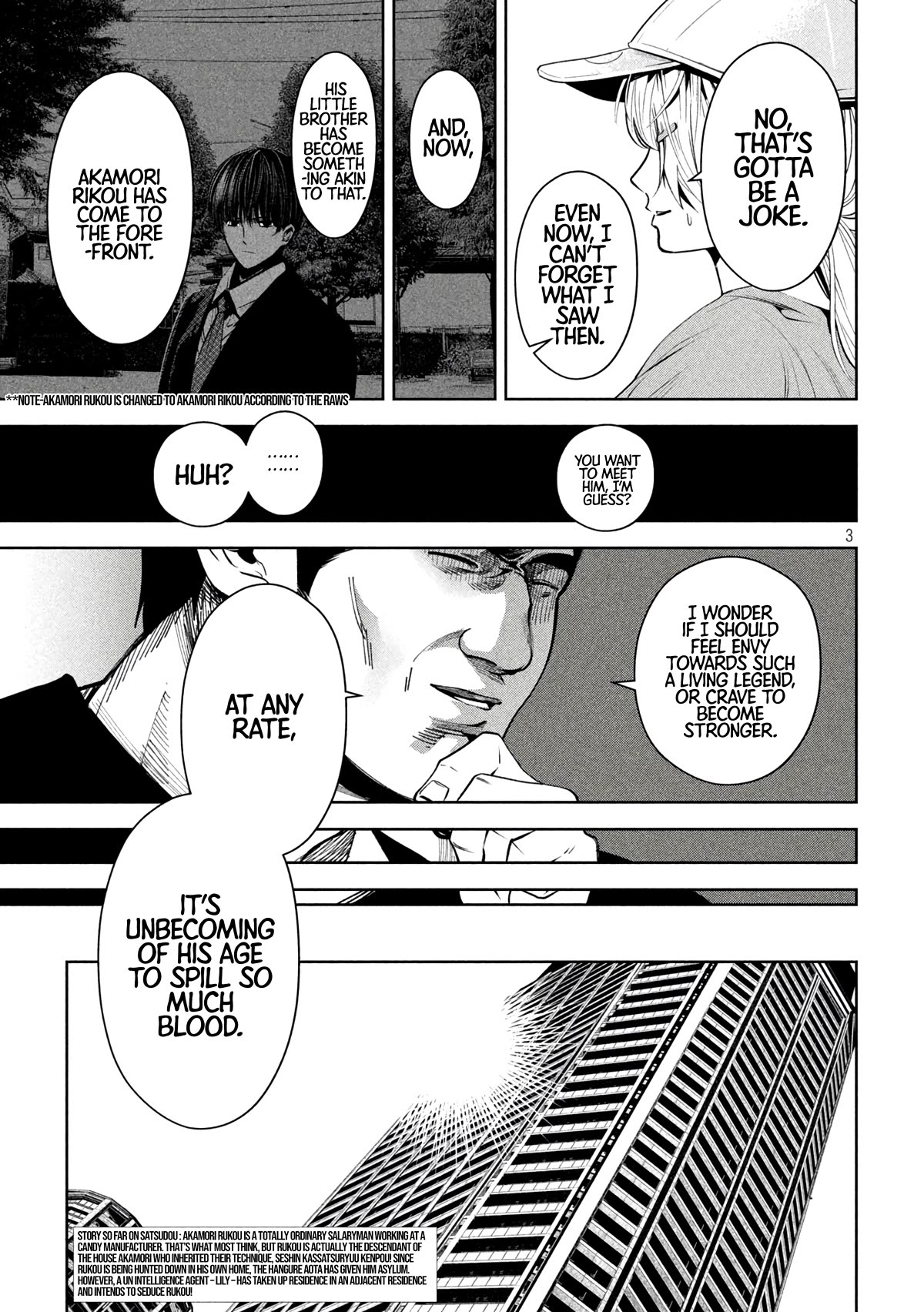 Satsudou chapter 11 page 4