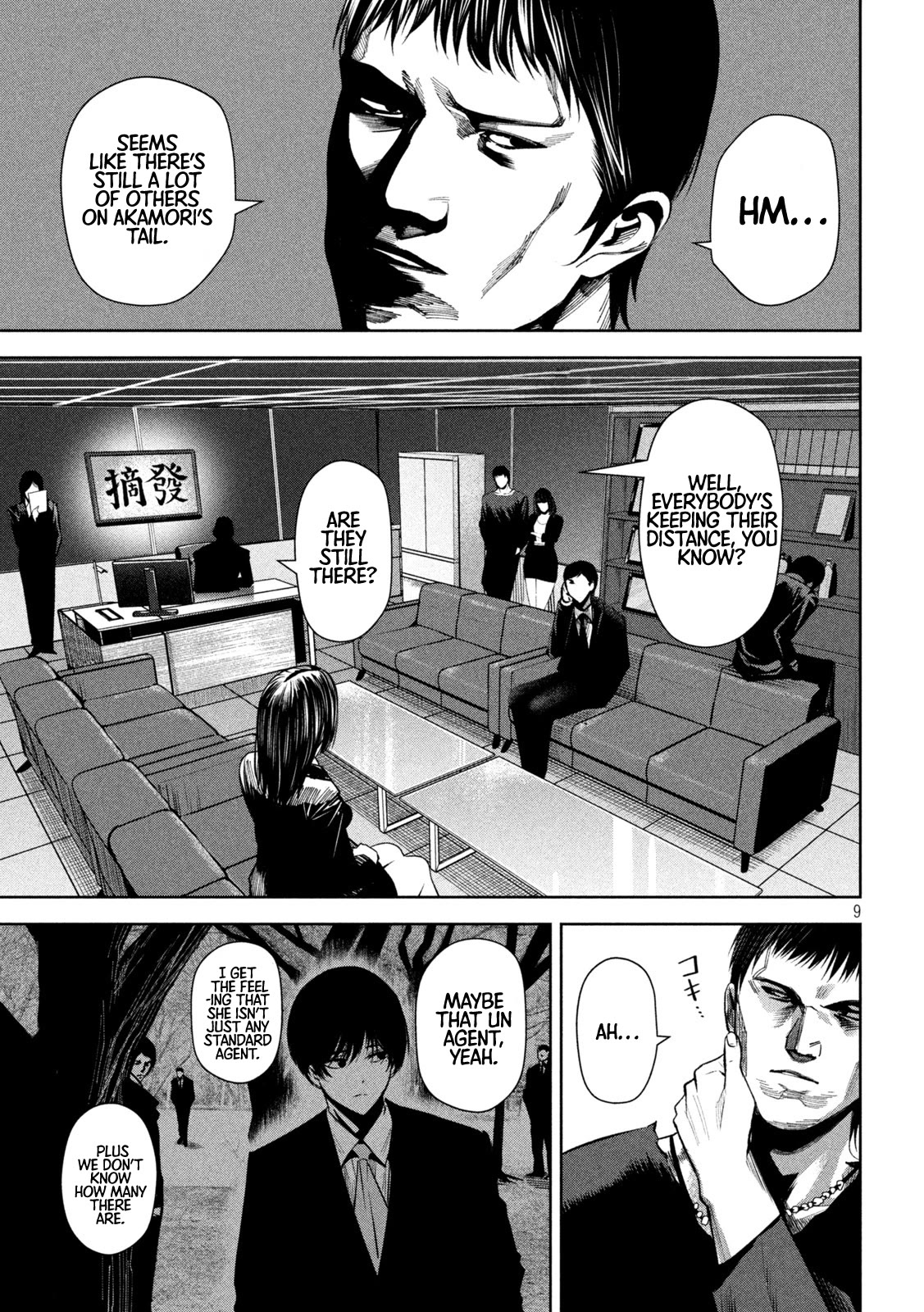 Satsudou chapter 12 page 10
