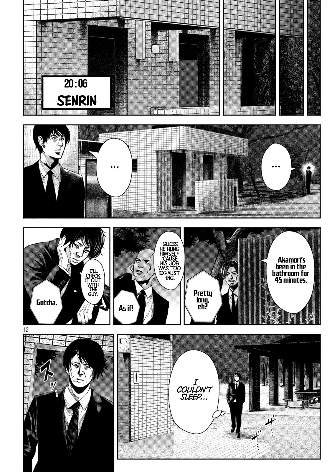 Satsudou chapter 12 page 13