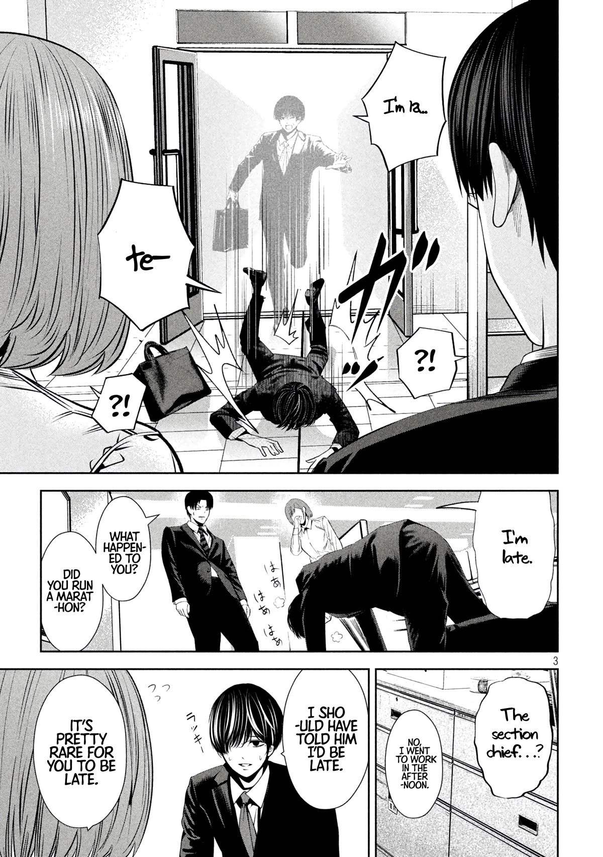 Satsudou chapter 12 page 4