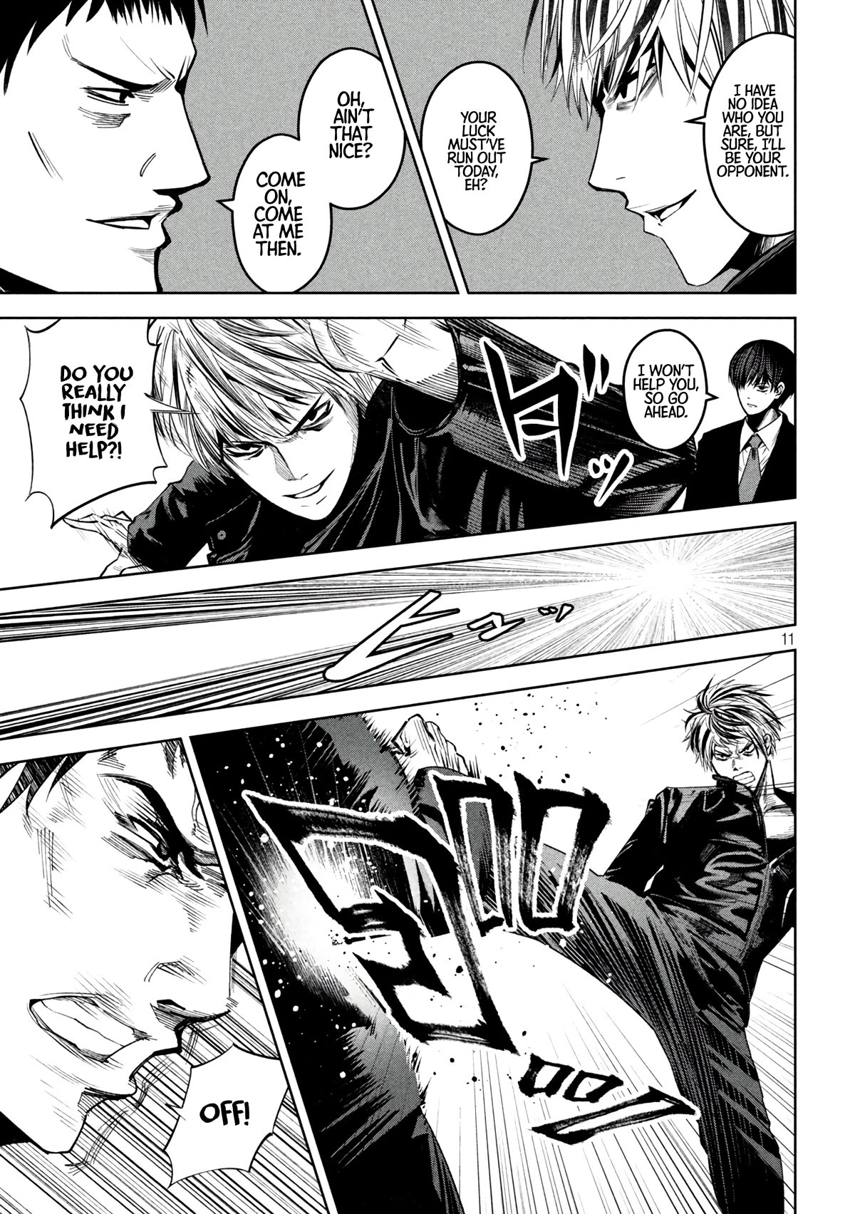 Satsudou chapter 14 page 12