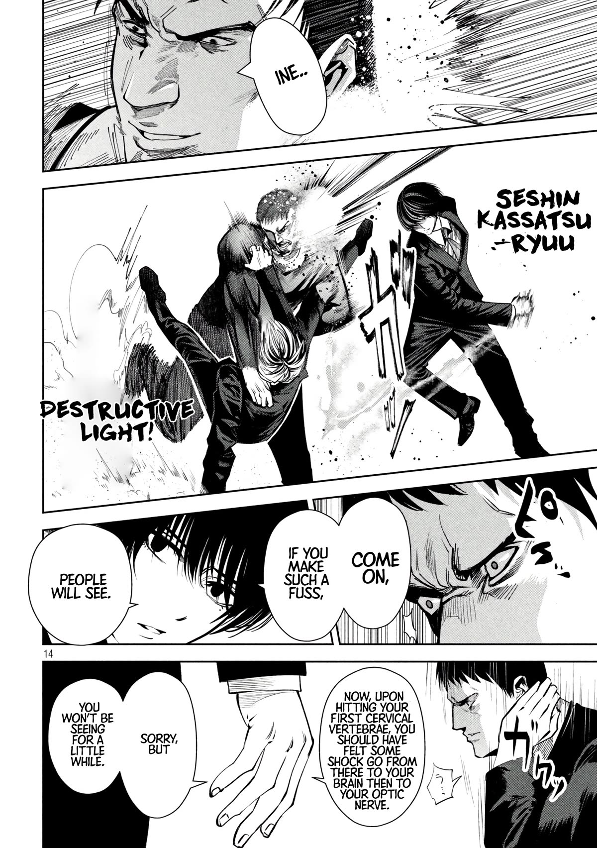 Satsudou chapter 14 page 15