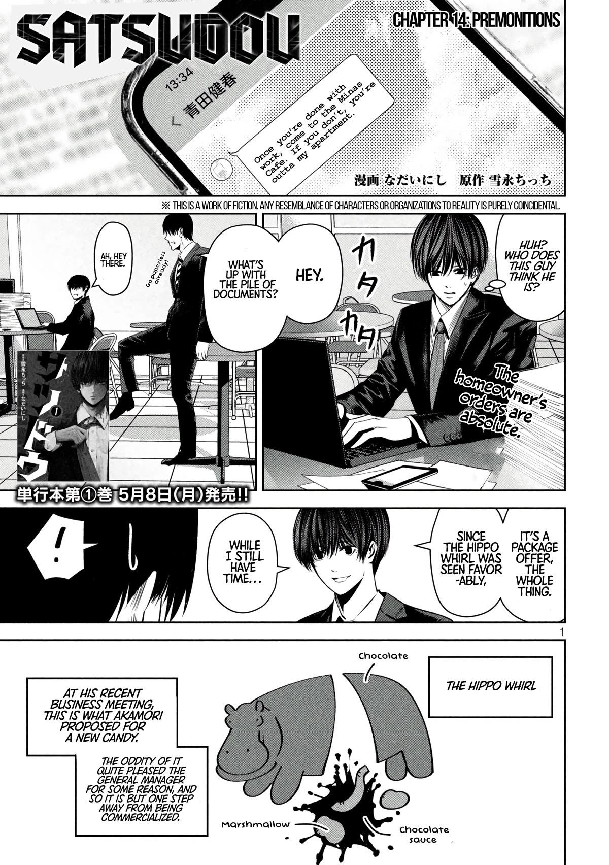 Satsudou chapter 14 page 2